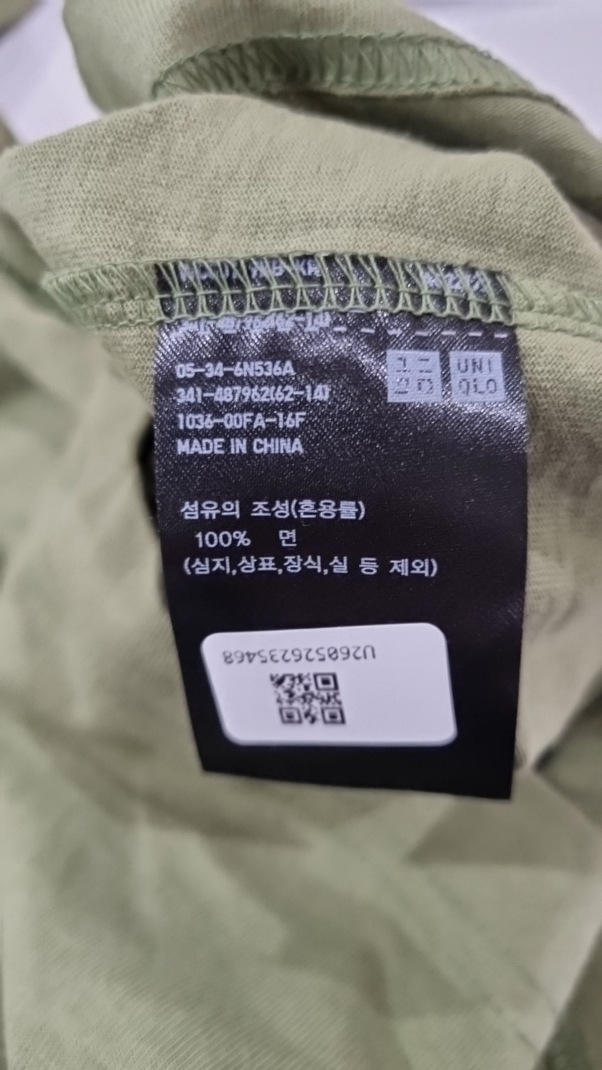 유니클로(UNIQLO) 반소매 티셔츠 XL