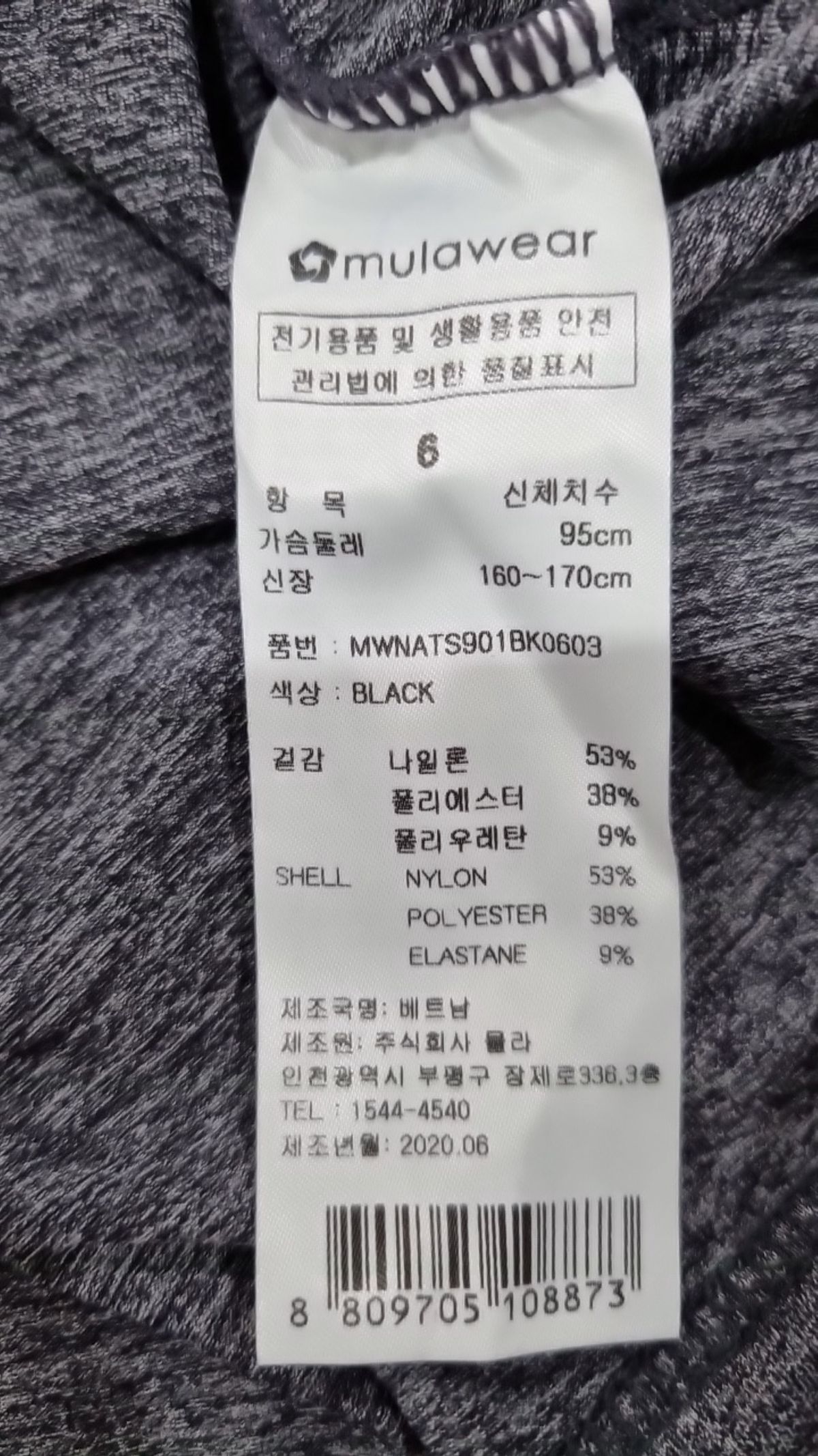 뮬라웨어(MULAWEAR) 반소매 티셔츠 6