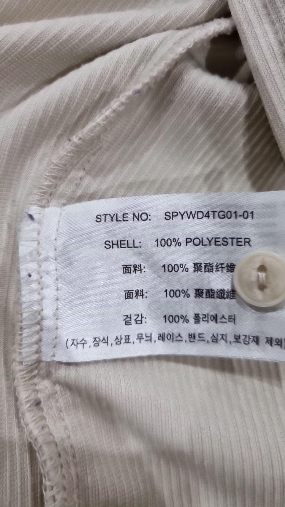 스파오(SPAO) 캐주얼 셔츠 M