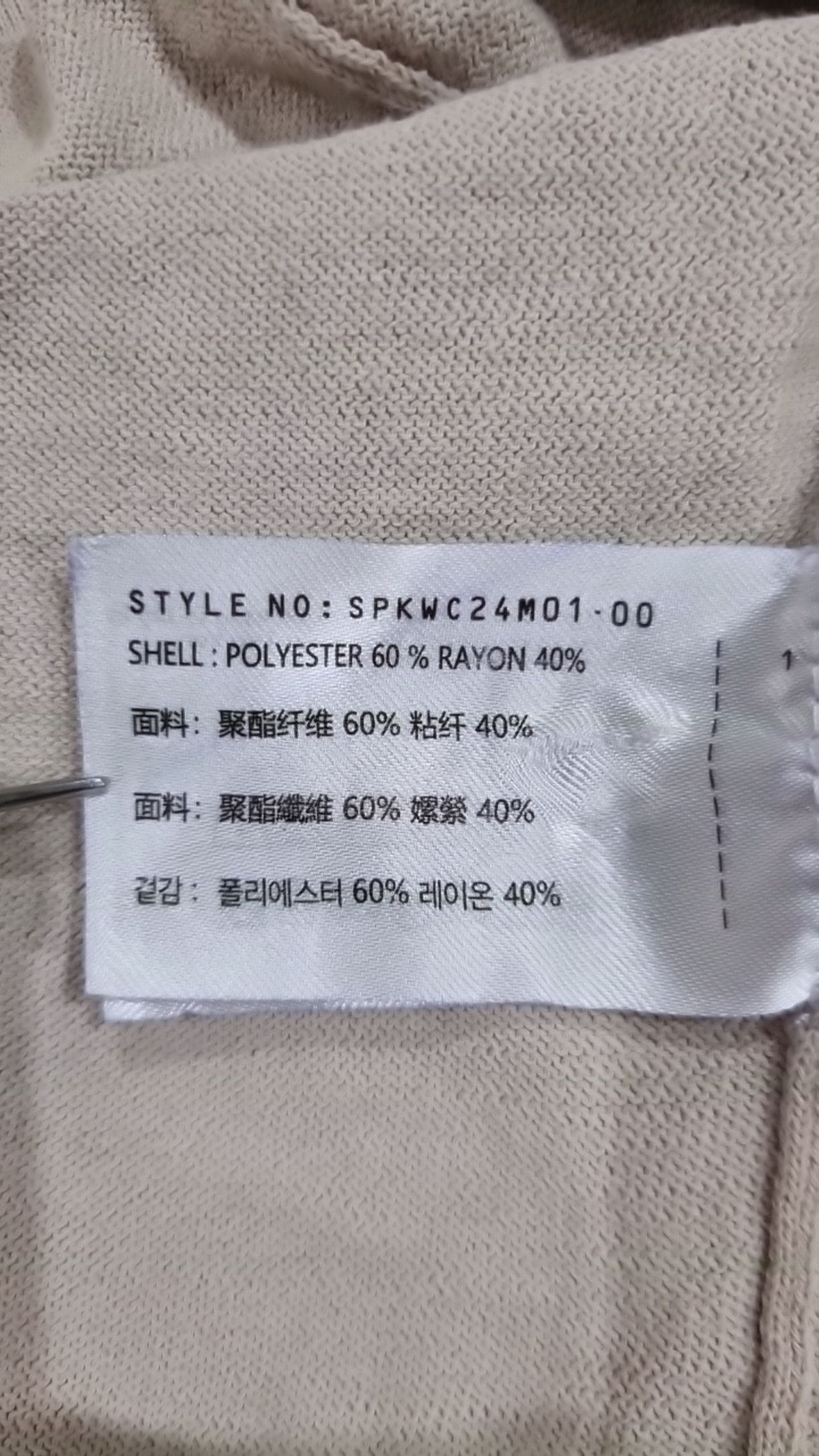 스파오(SPAO) 피케/카라 티셔츠 M