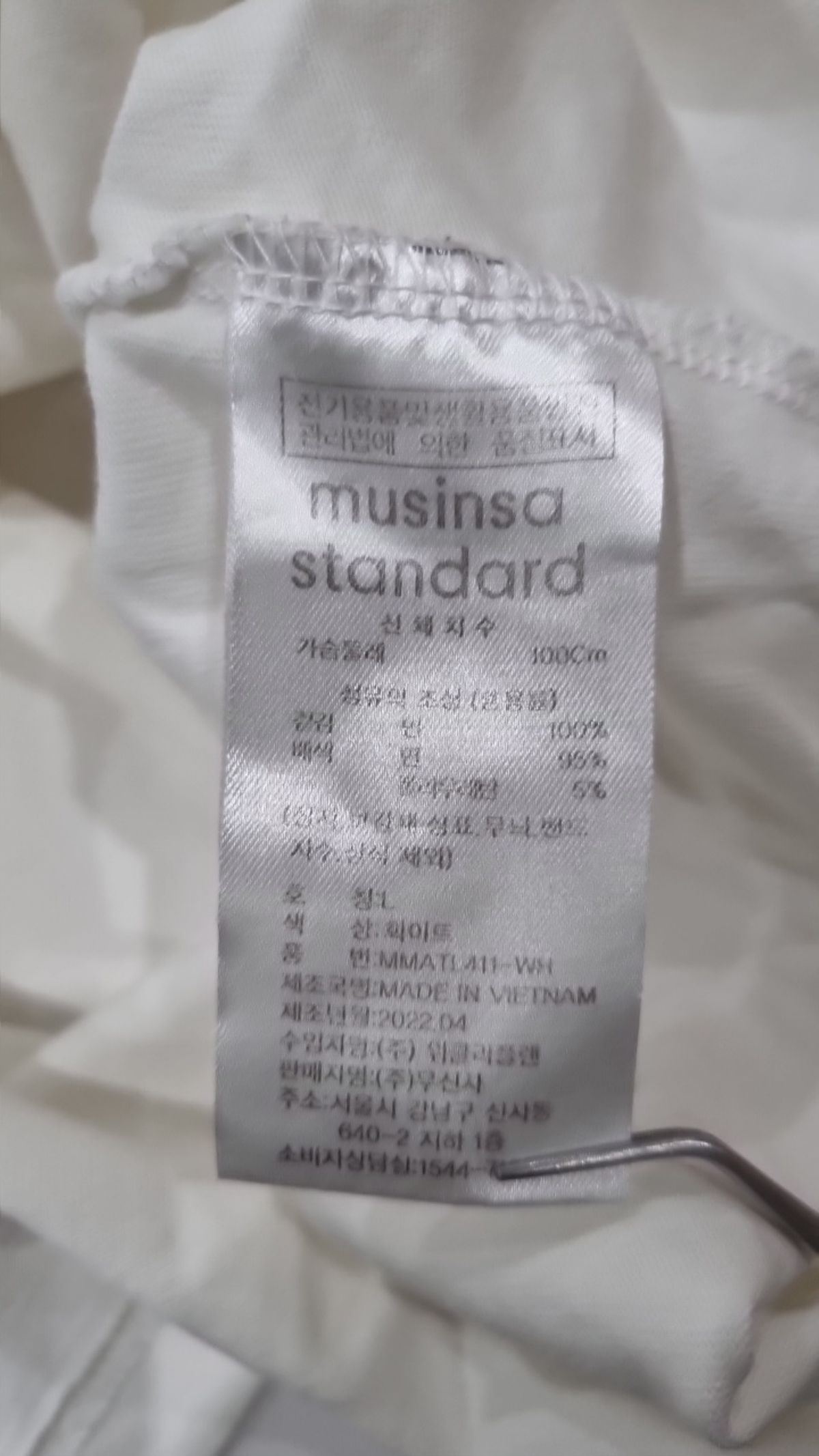 무신사 스탠다드(MUSINSA STANDARD) 긴소매 티셔츠 L