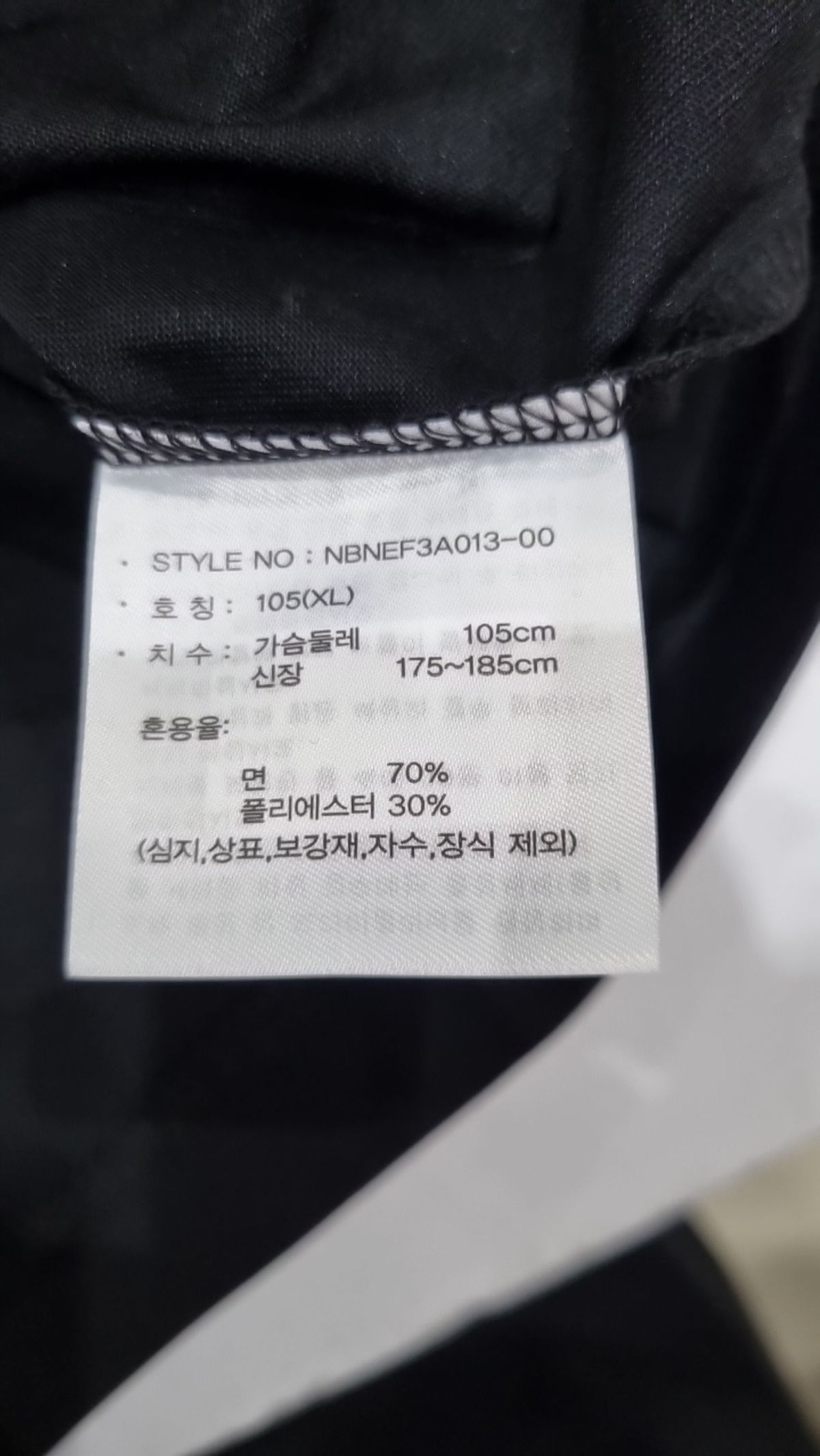 뉴발란스(NEW BALANCE) 반소매 티셔츠 XL