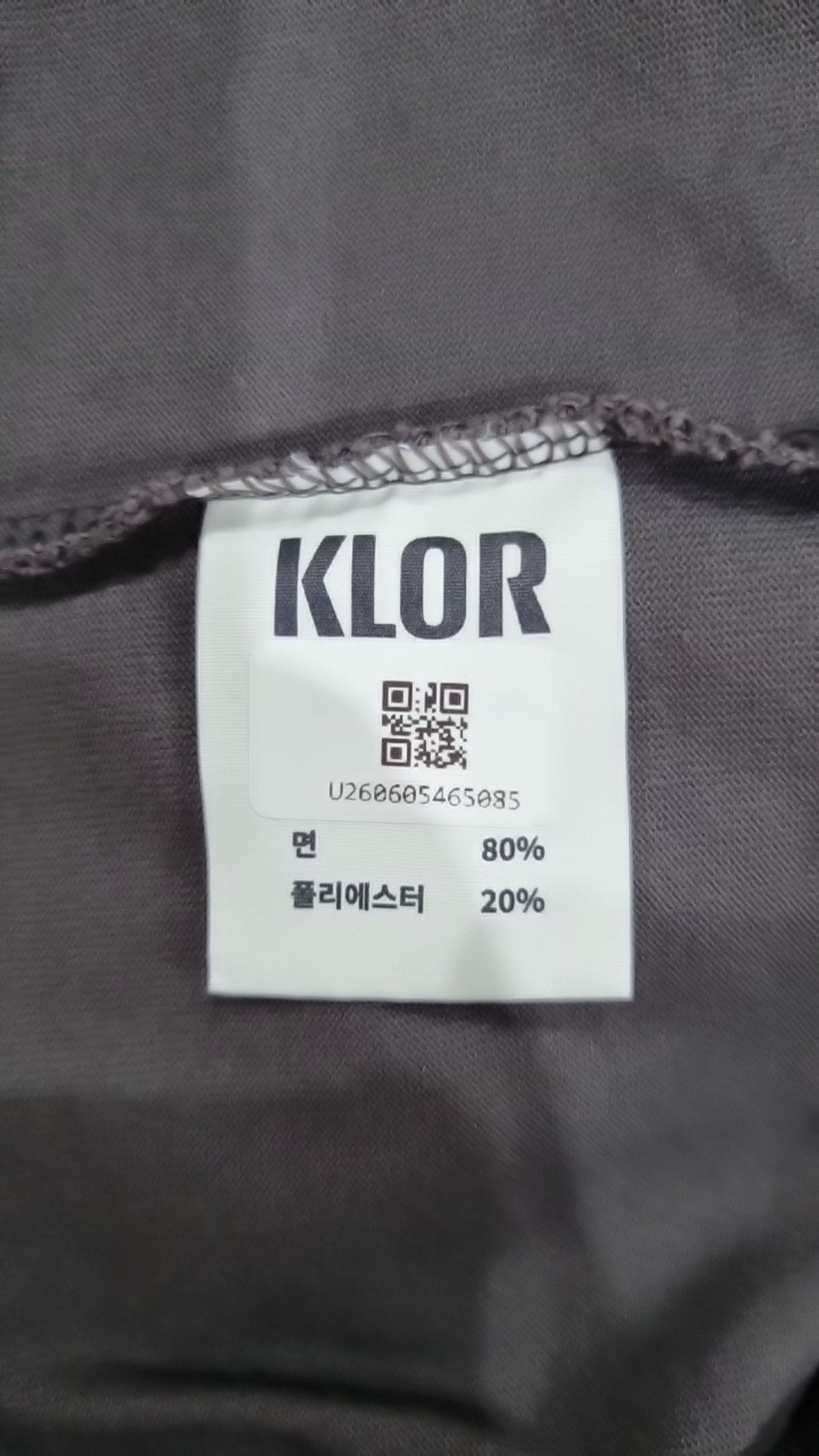 클로어(KLOR) 반소매 티셔츠 L
