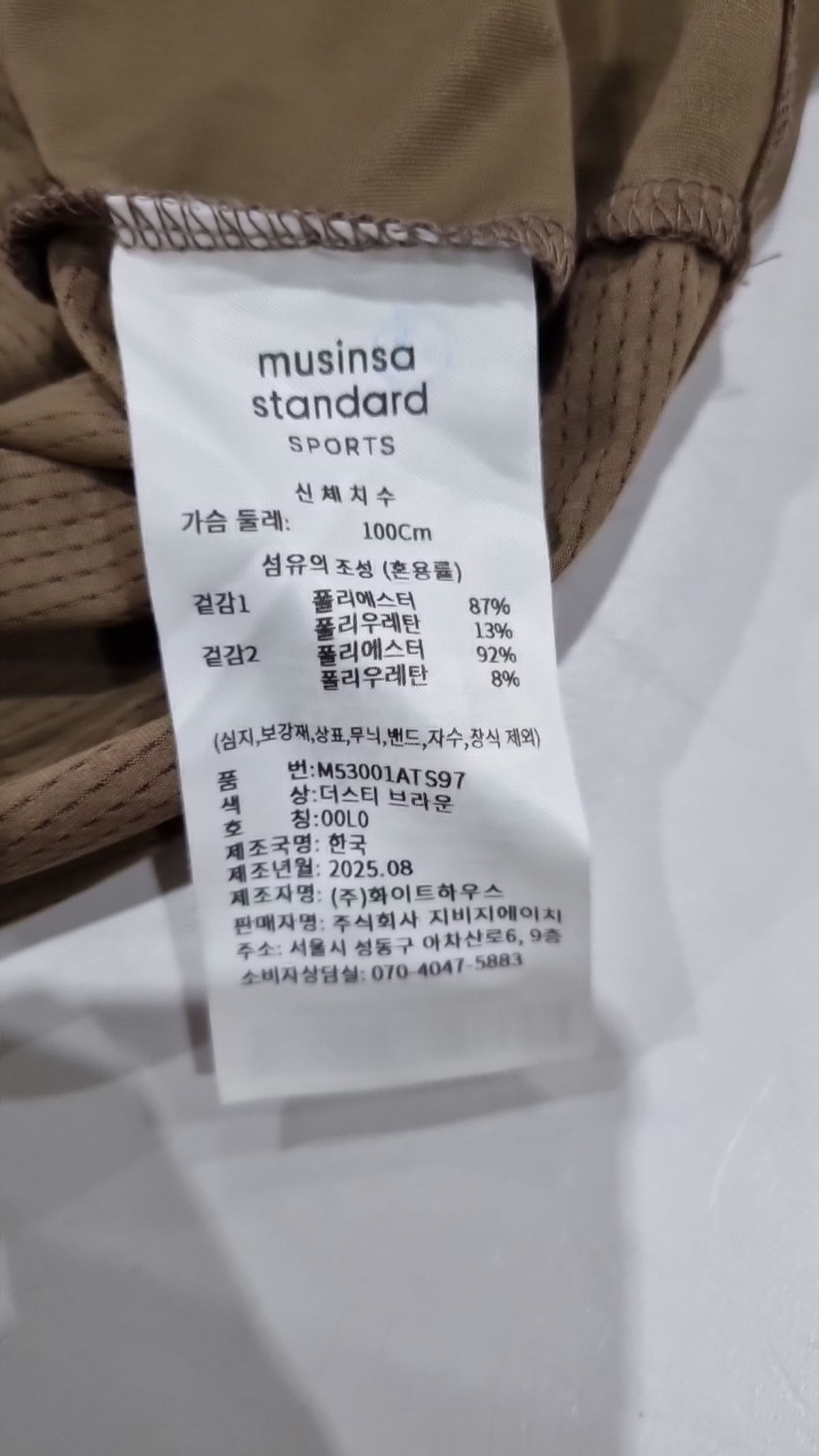 무신사 스탠다드(MUSINSA STANDARD) 반소매 티셔츠 L