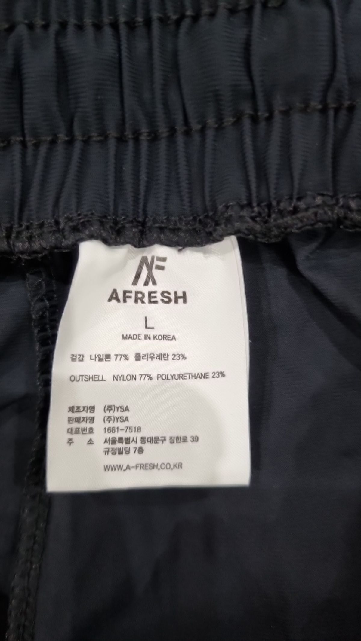 어프레쉬(AFRESH) 숏팬츠 L