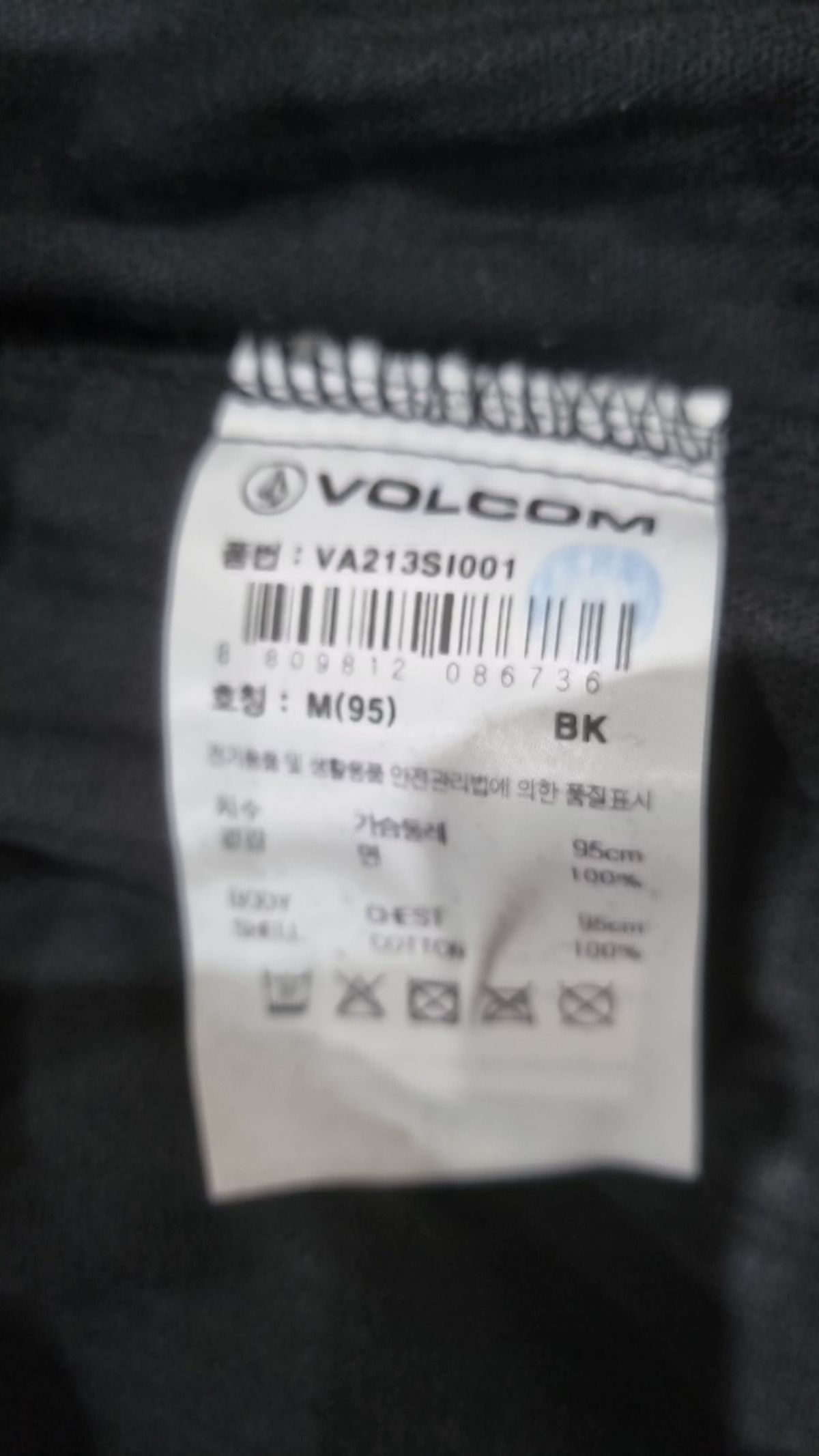 볼컴(VOLCOM) 나일론/코치 재킷 M