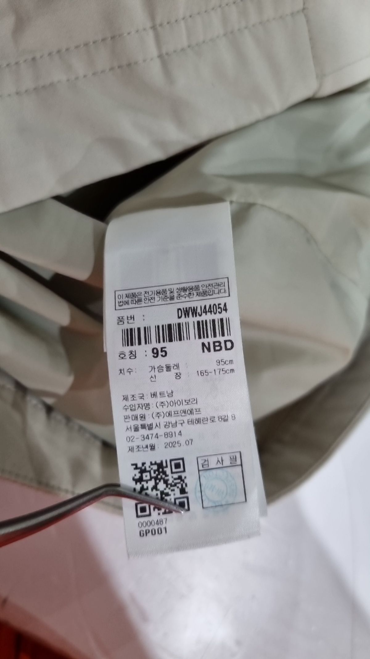 디스커버리(discovery) 기타 점퍼/재킷 95