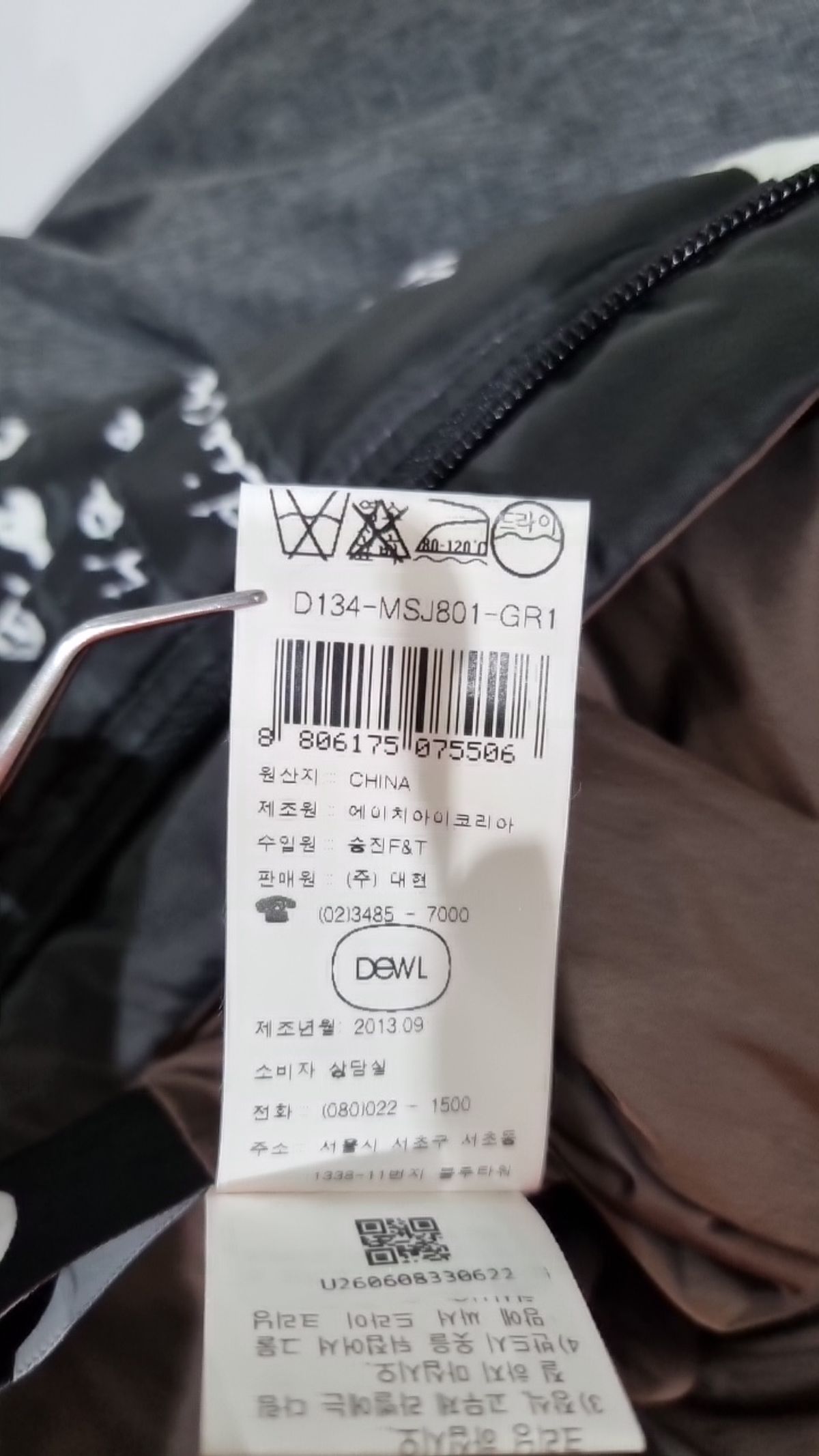 듀엘(DEWL) 숏 패딩/숏 헤비 아우터 88