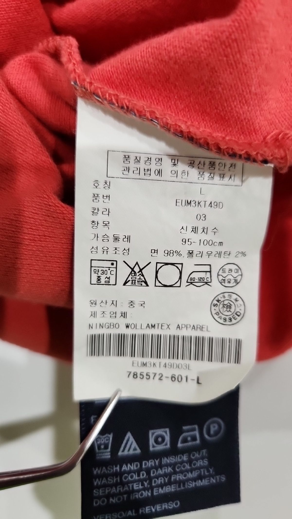 힐피거데님(Hilfiger Denim by Tommy Hilfiger) 피케/카라 티셔츠 L