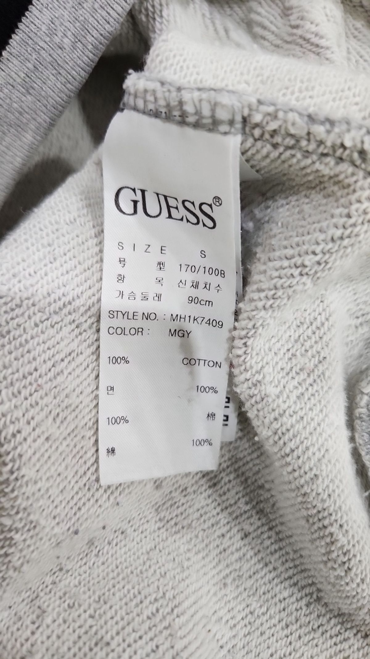게스(GUESS) UNI RETRO ▽로고 오버핏 Hoody S