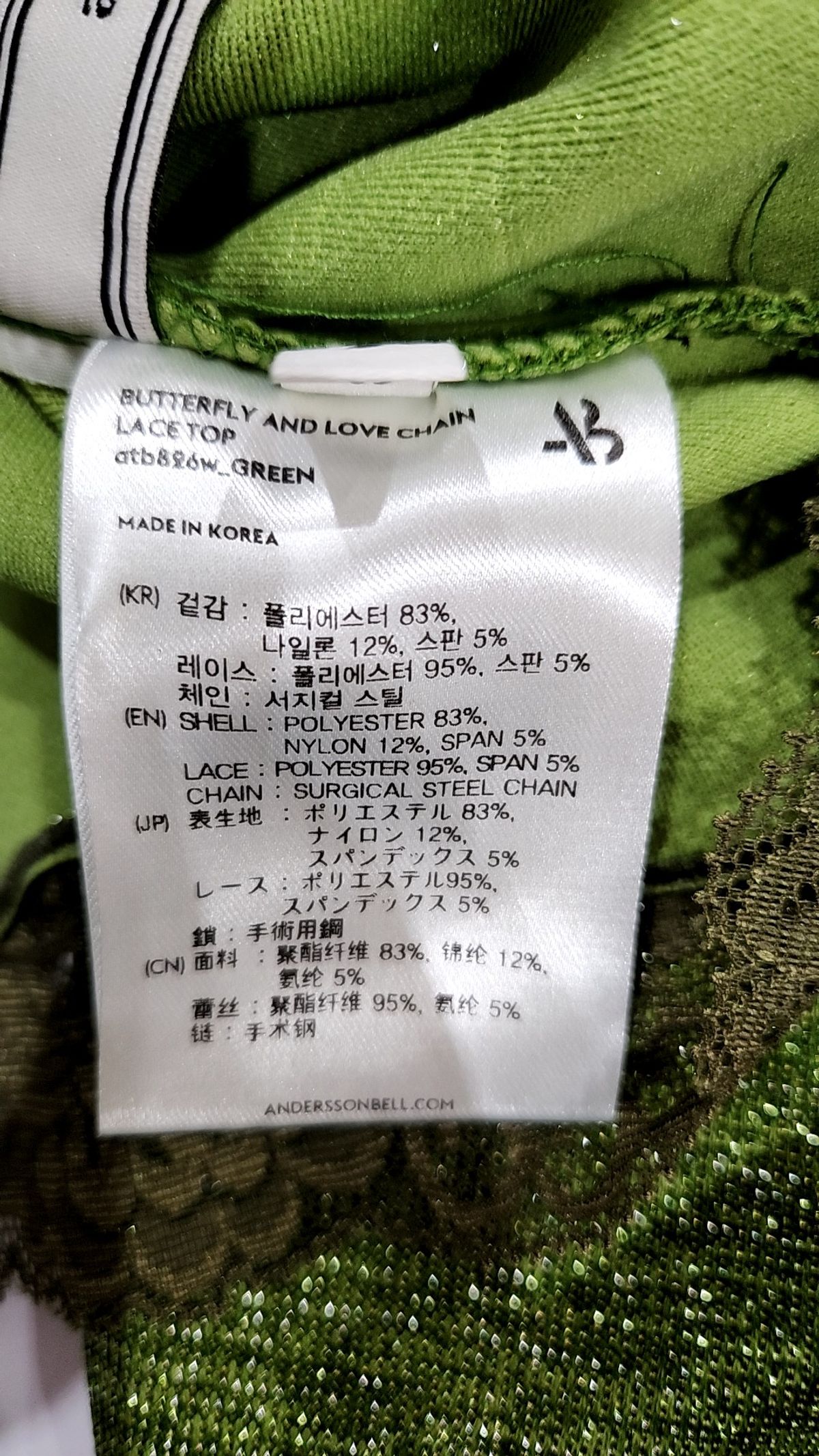 앤더슨벨(ADSB ANDERSSON BELL) 니트/스웨터 S