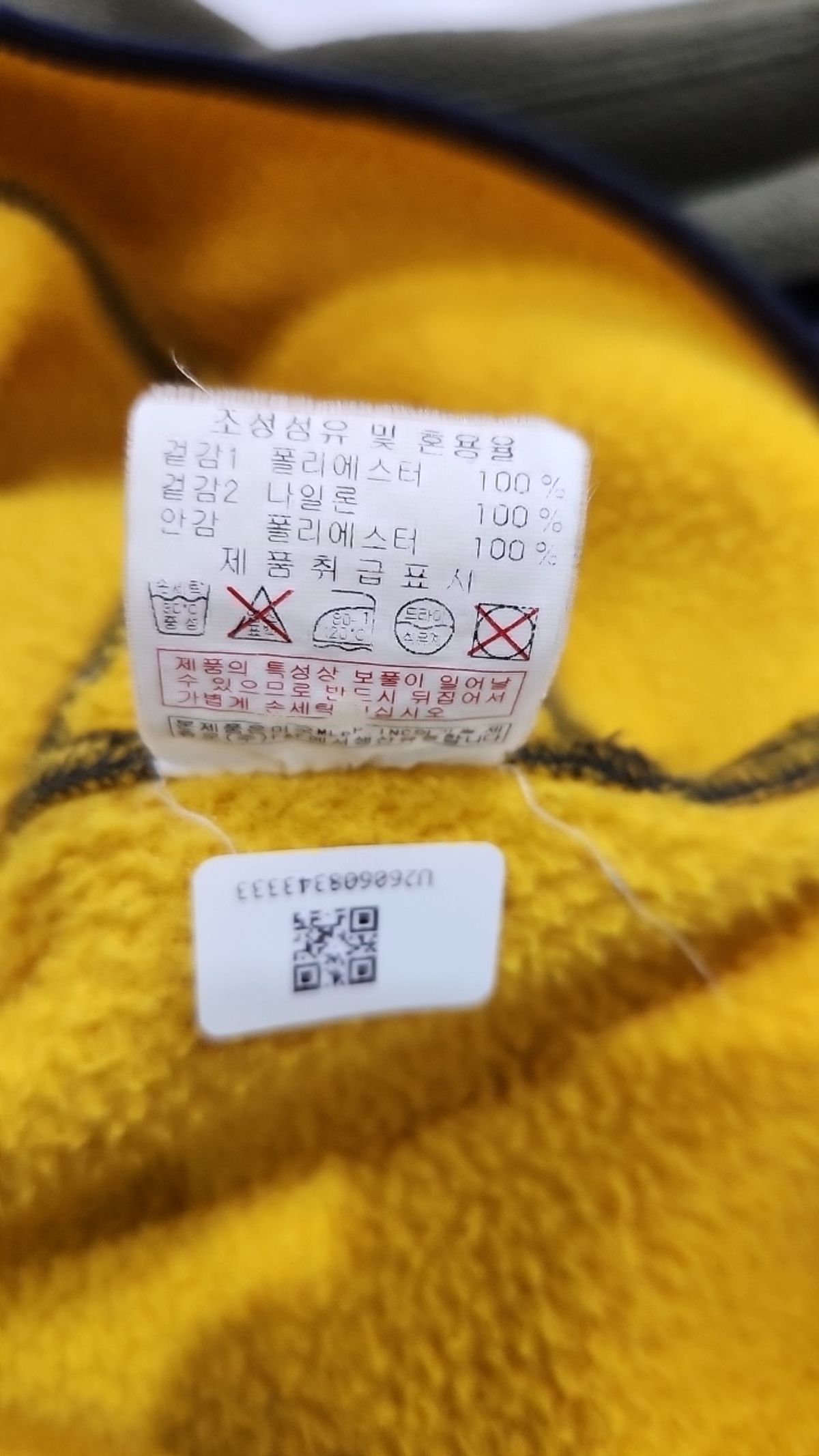 엠엘비(MLB) 플리스 105
