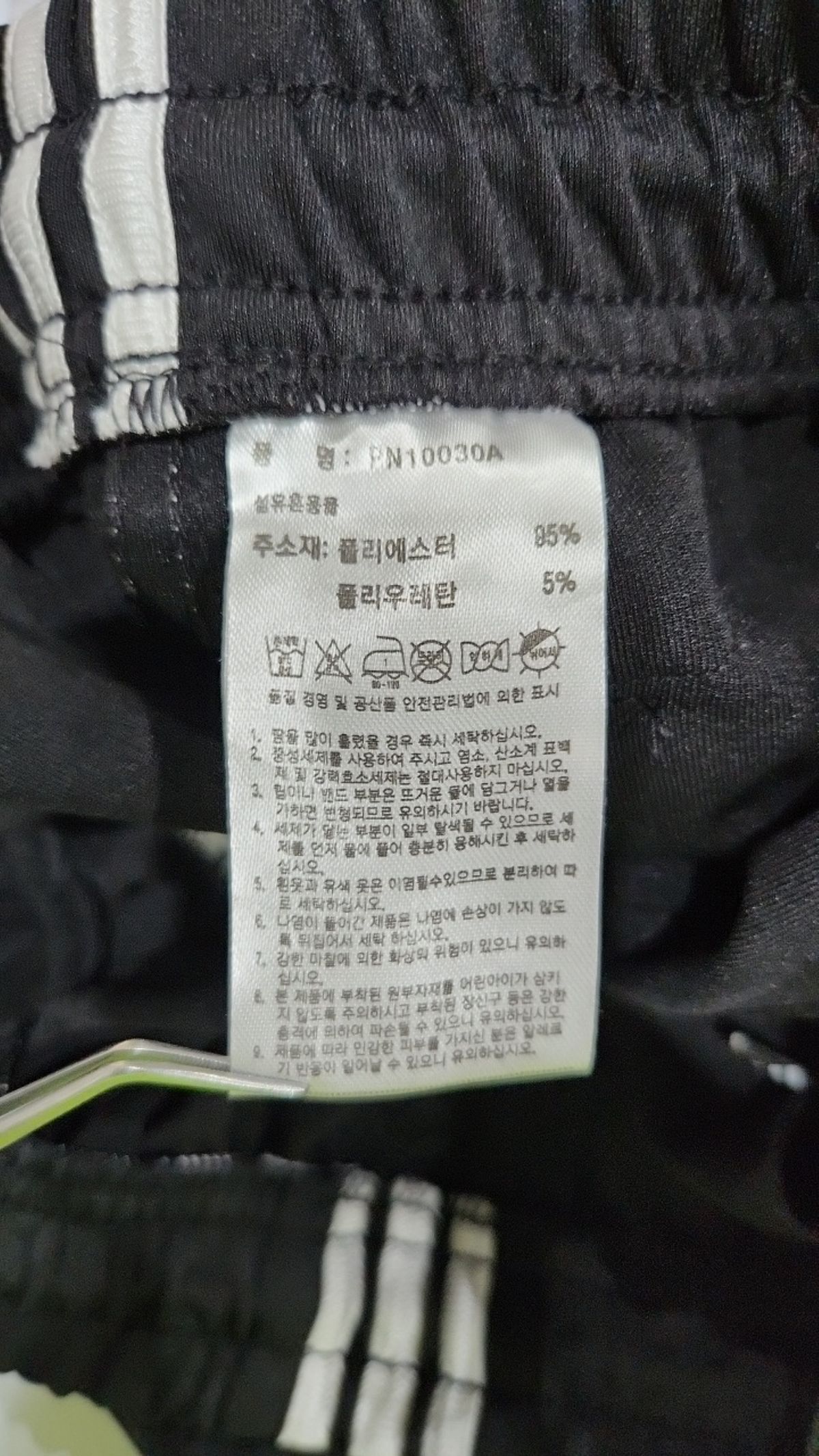 아디다스(ADIDAS) 트레이닝 팬츠 L