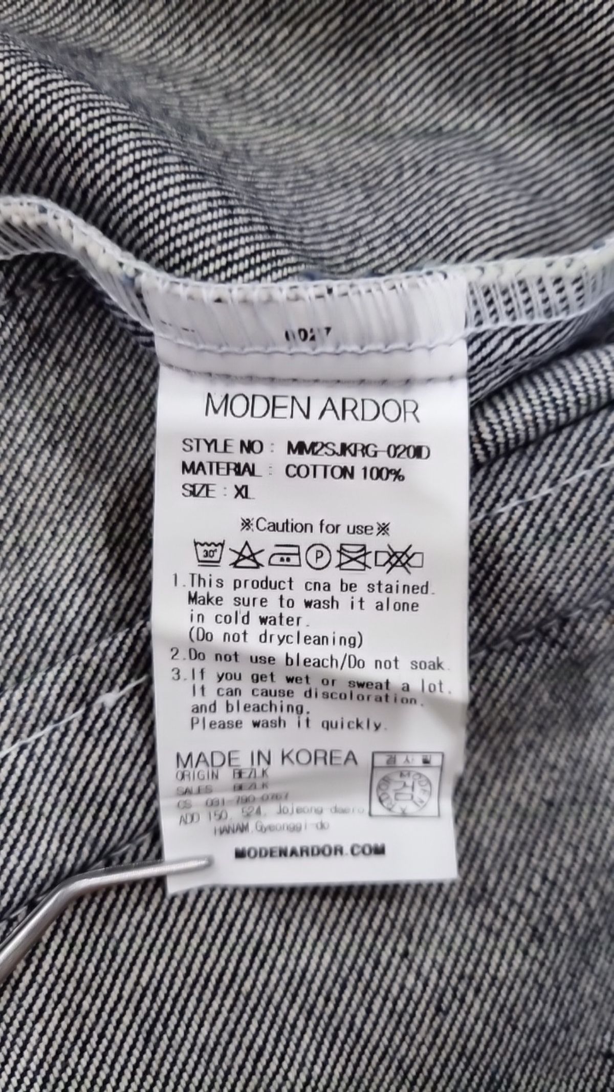 모덴아르더(MODEN ARDOR) 데님/트러커 재킷 XL