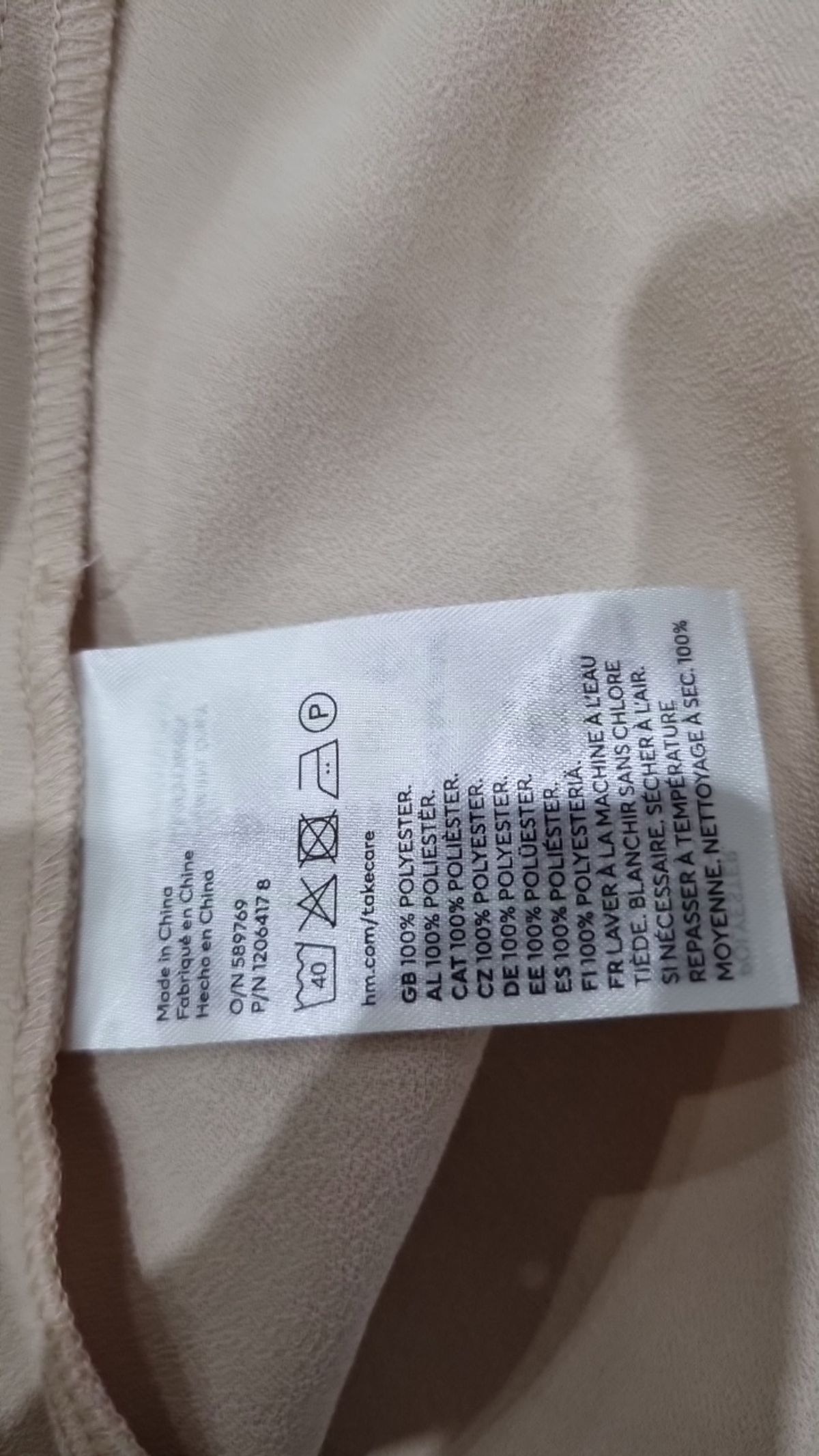 에이치앤엠(H&M) 롱스커트 36