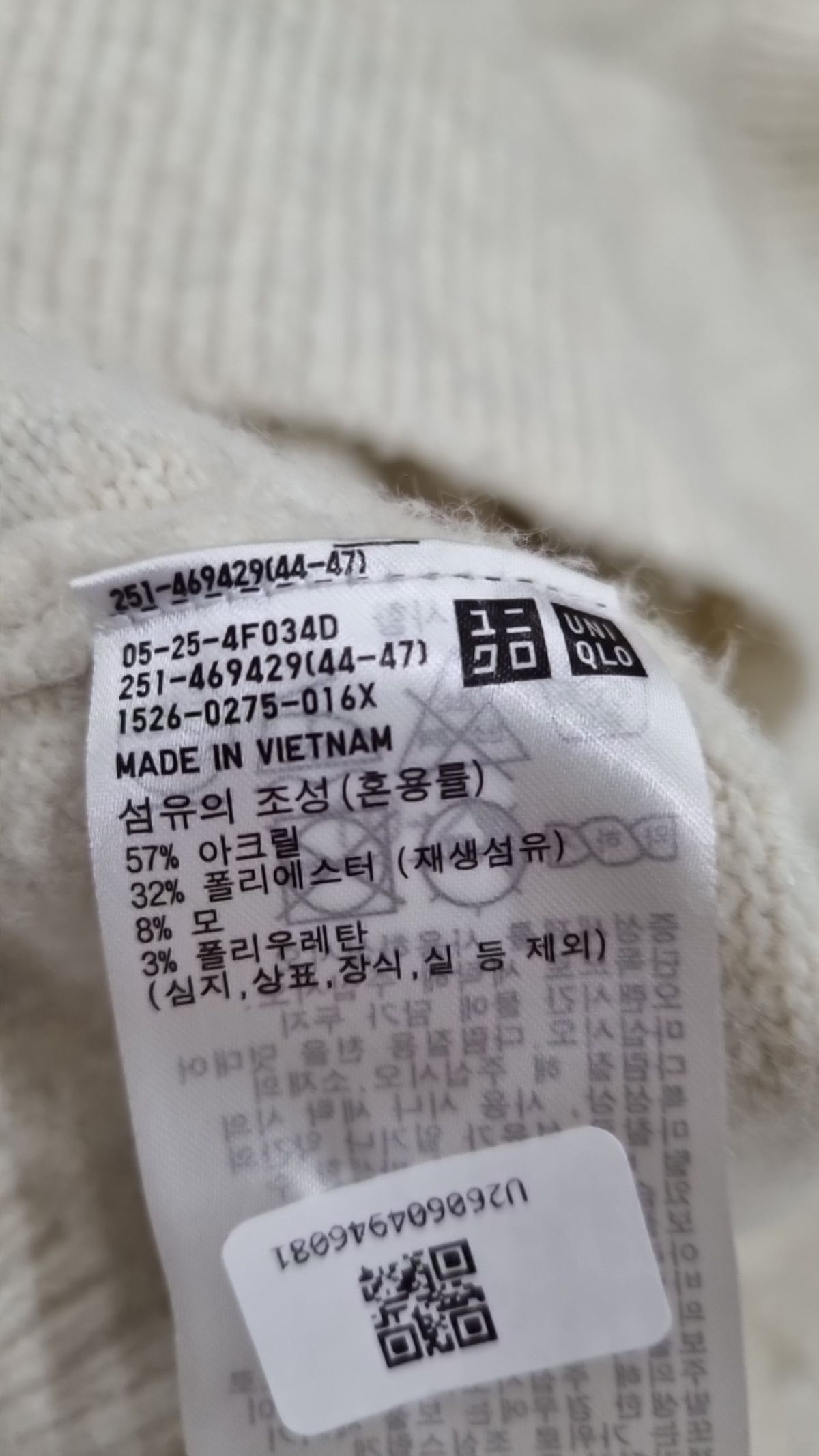 유니클로(UNIQLO) 니트/스웨터 S