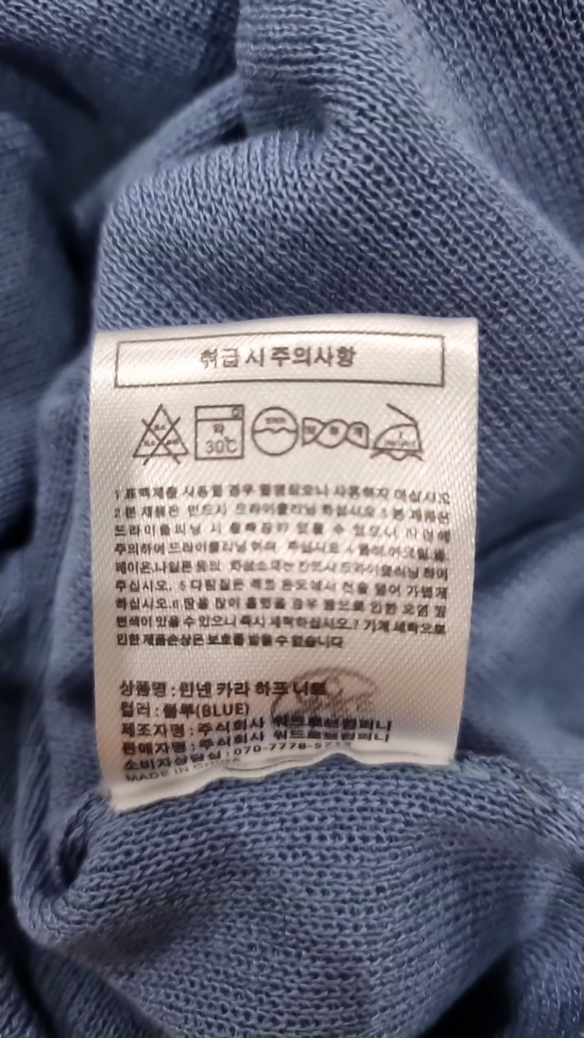 수아레(SUARE) 피케/카라 티셔츠 L