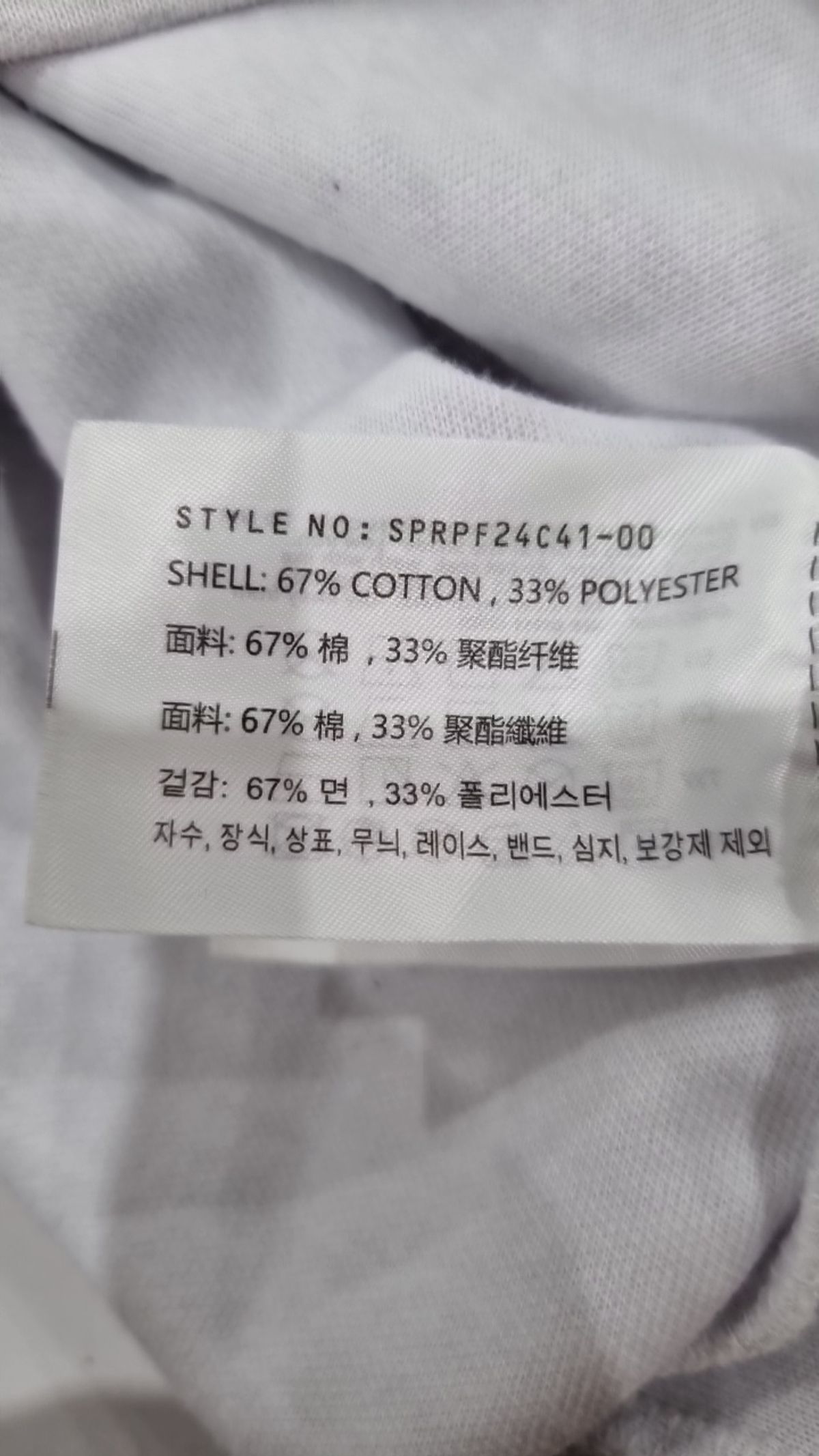 스파오(SPAO) 반소매 티셔츠 XL