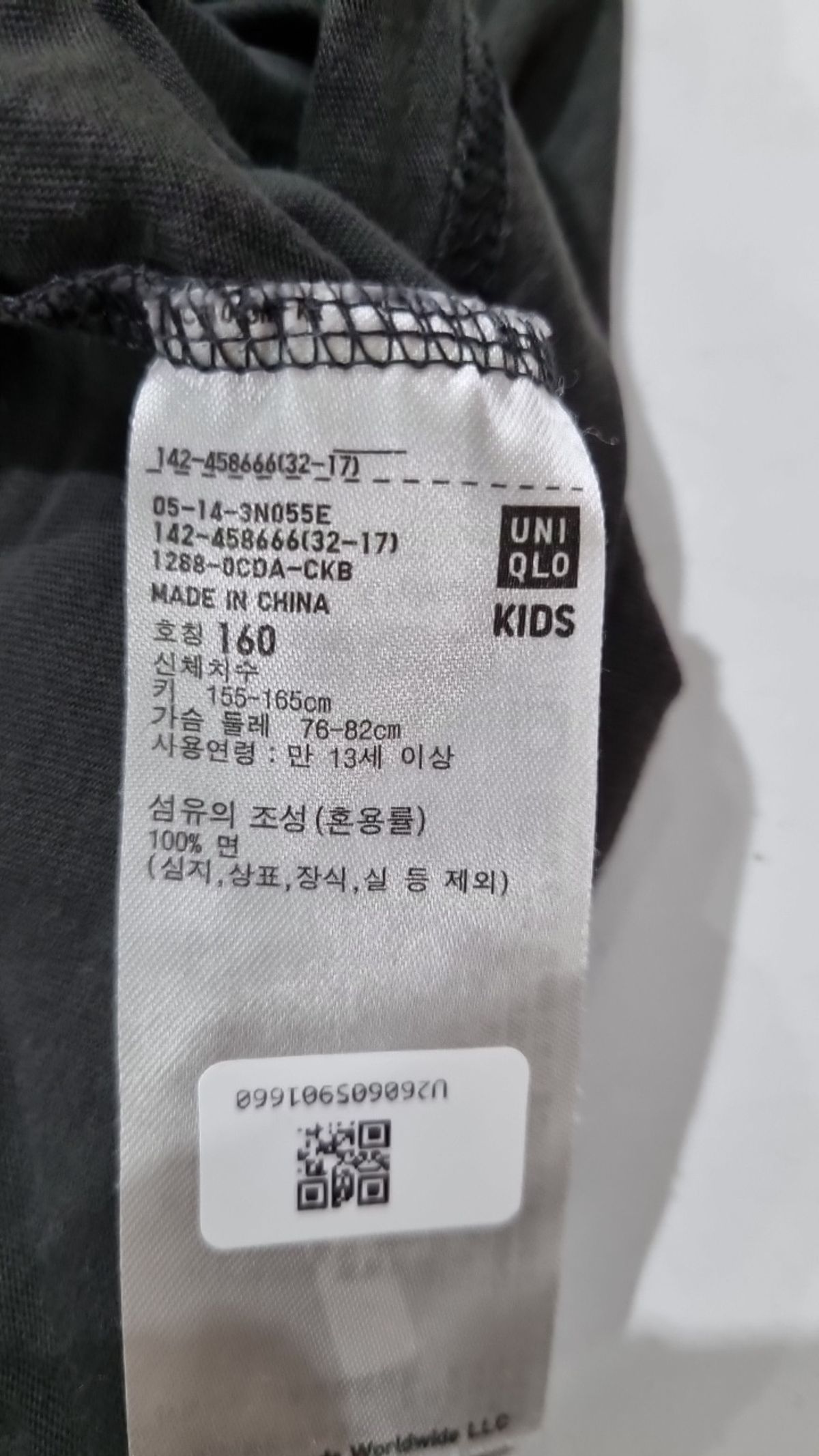 유니클로(UNIQLO) 반소매 티셔츠 160