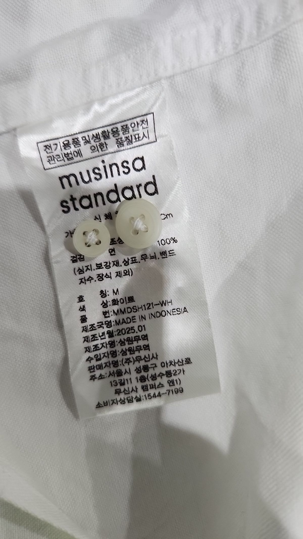 무신사 스탠다드(MUSINSA STANDARD) 캐주얼 셔츠 M