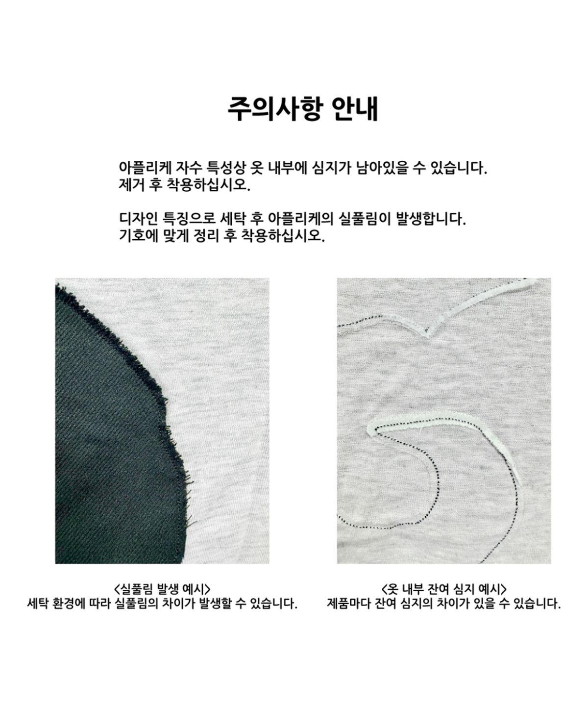탄산마그네슘(TANSANMAGNESIUM) 크로스 아플리케 티셔츠 (그레이)