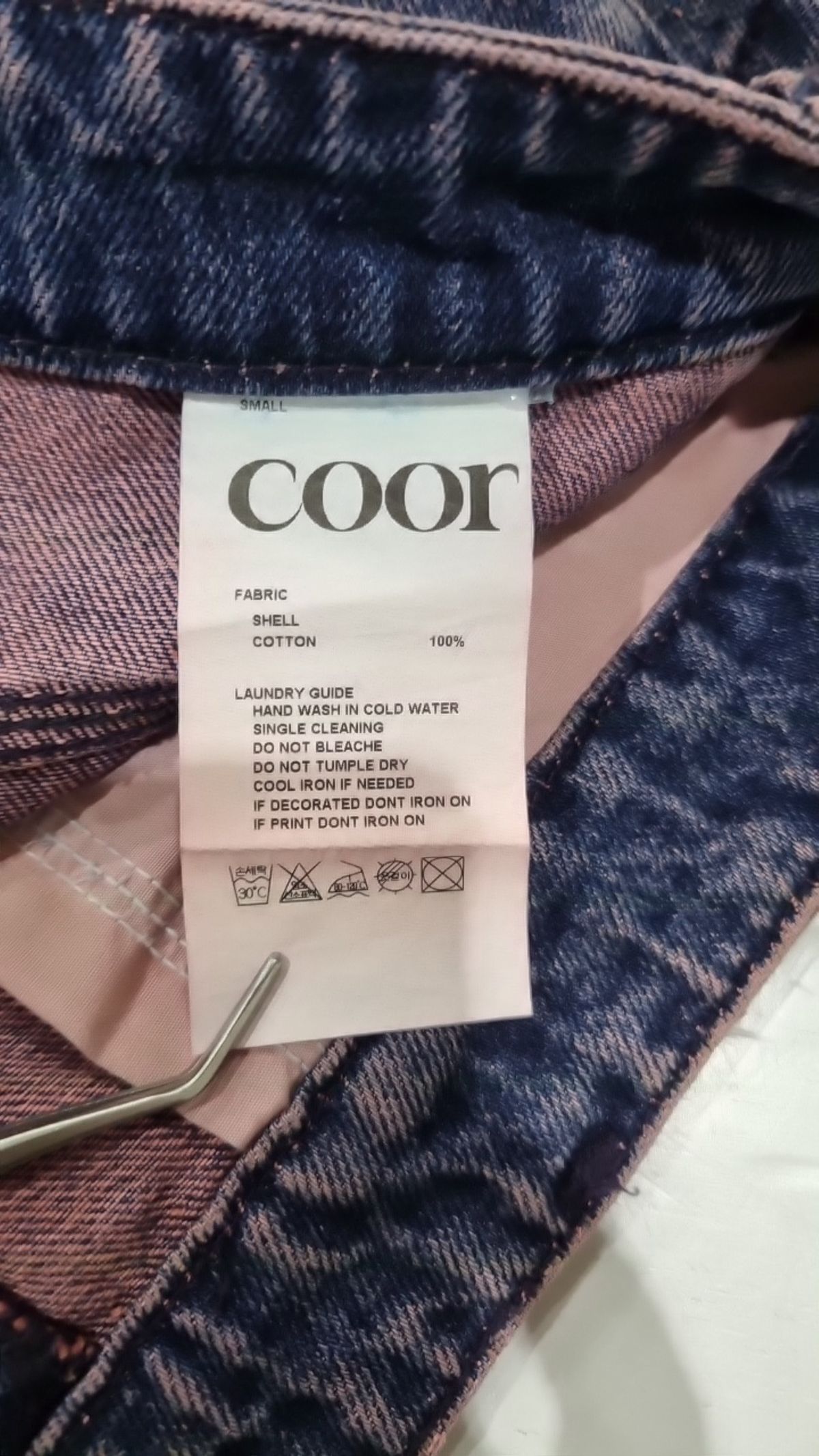 쿠어(COOR) 청/데님 팬츠 S