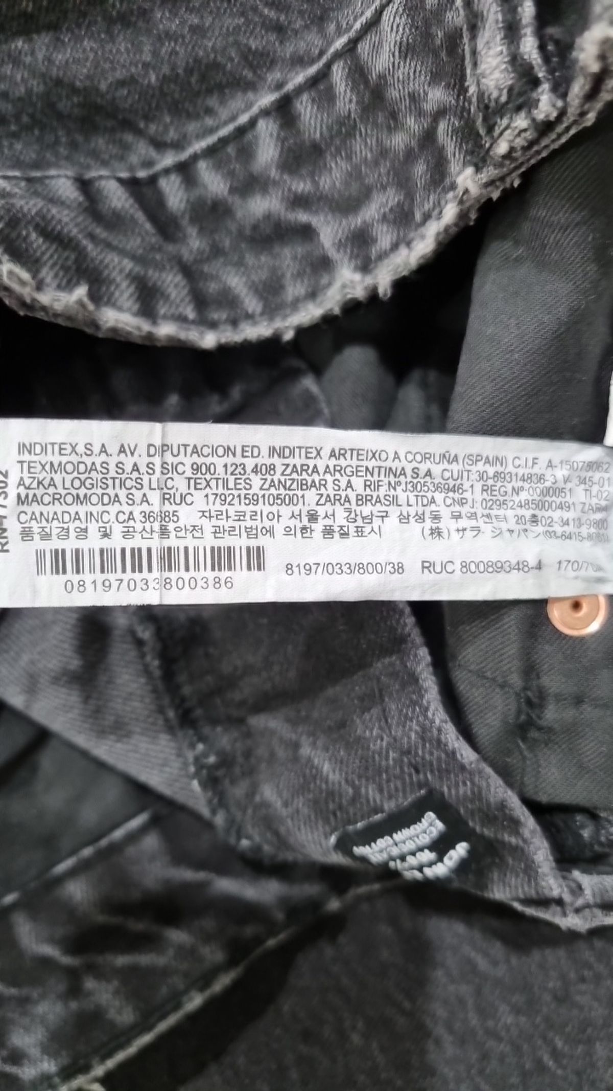 자라(ZARA) 청/데님 팬츠 38