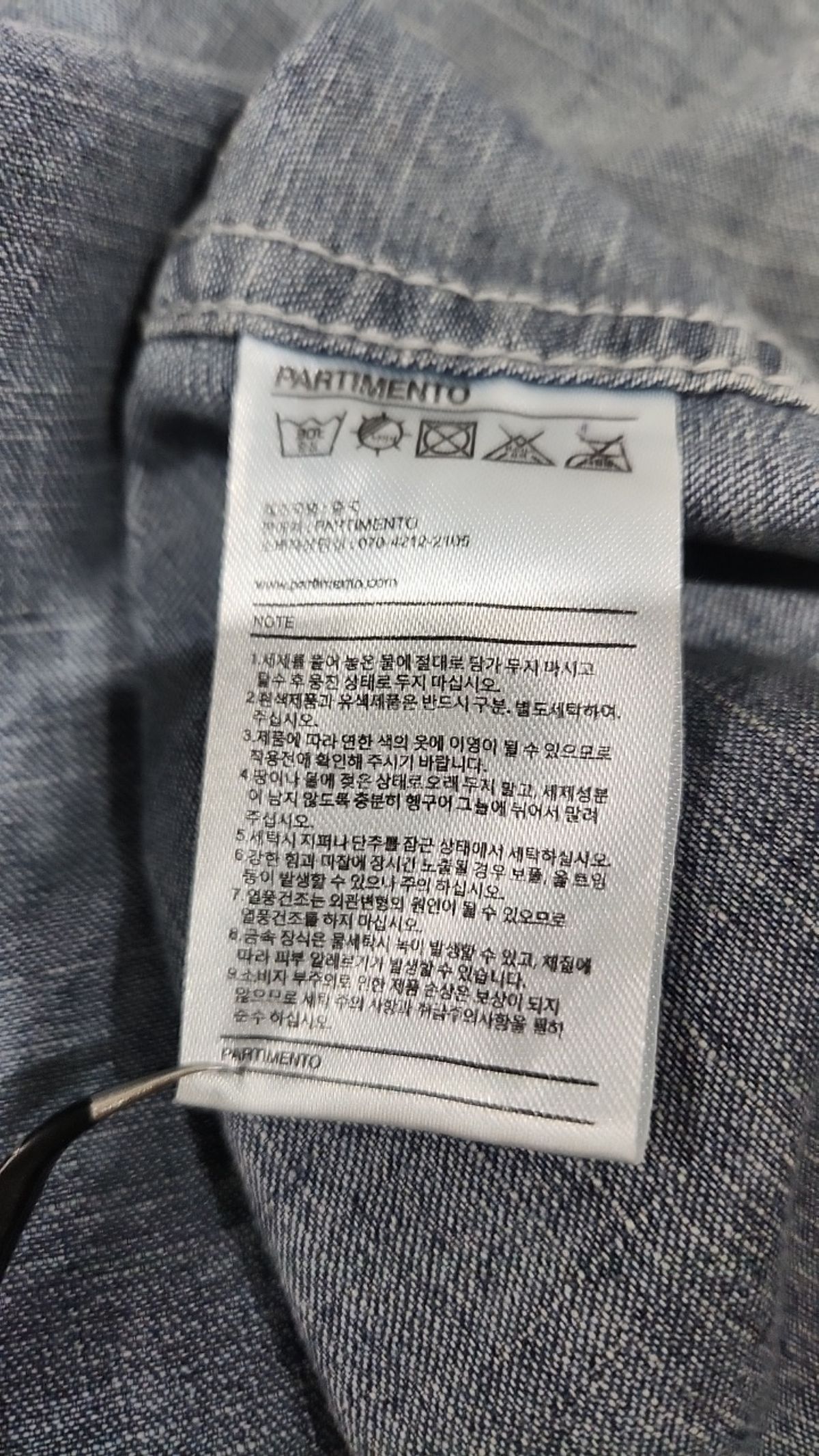 파르티멘토(PARTIMENTO) 캐주얼 셔츠 L