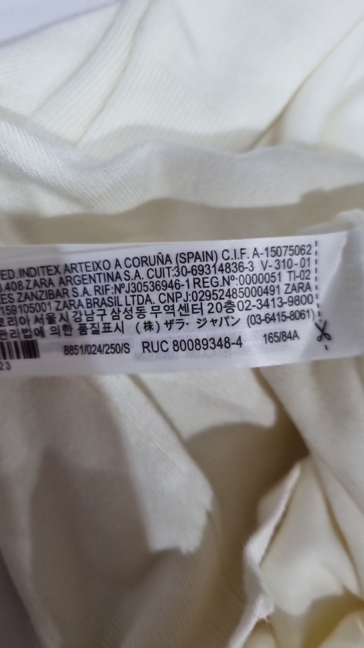 자라(ZARA) 반소매 티셔츠 S