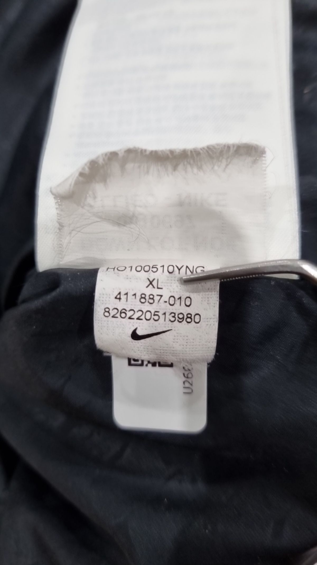 나이키(NIKE) 패딩 베스트 XL