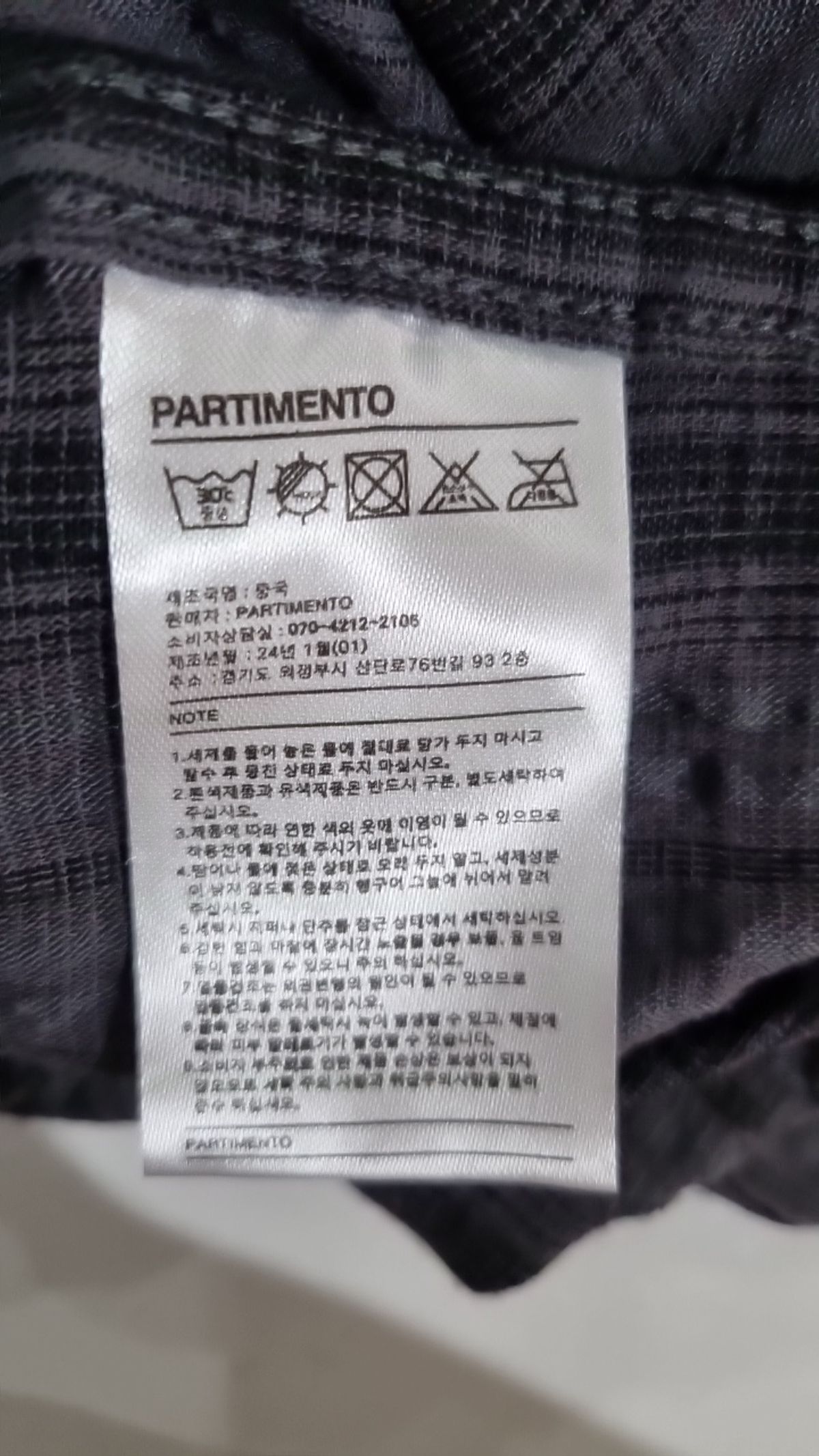 파르티멘토(PARTIMENTO) 캐주얼 셔츠 M