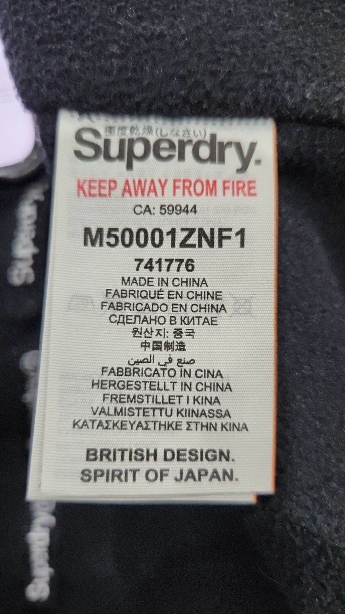 슈퍼드라이(SUPERDRY) 기타 점퍼/재킷 L