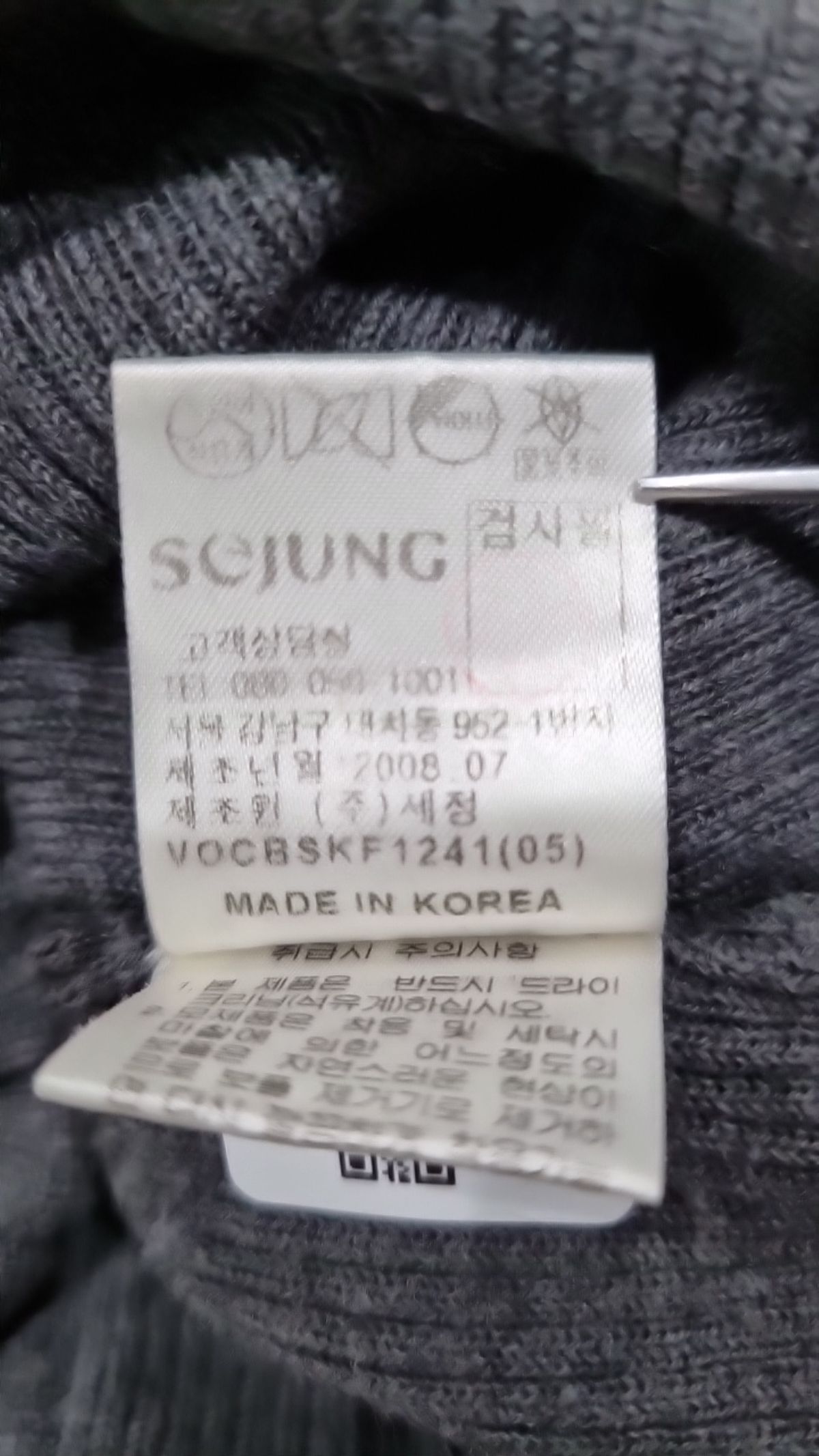 올리비아로렌(OLIVIALAUREN) 니트/스웨터 90