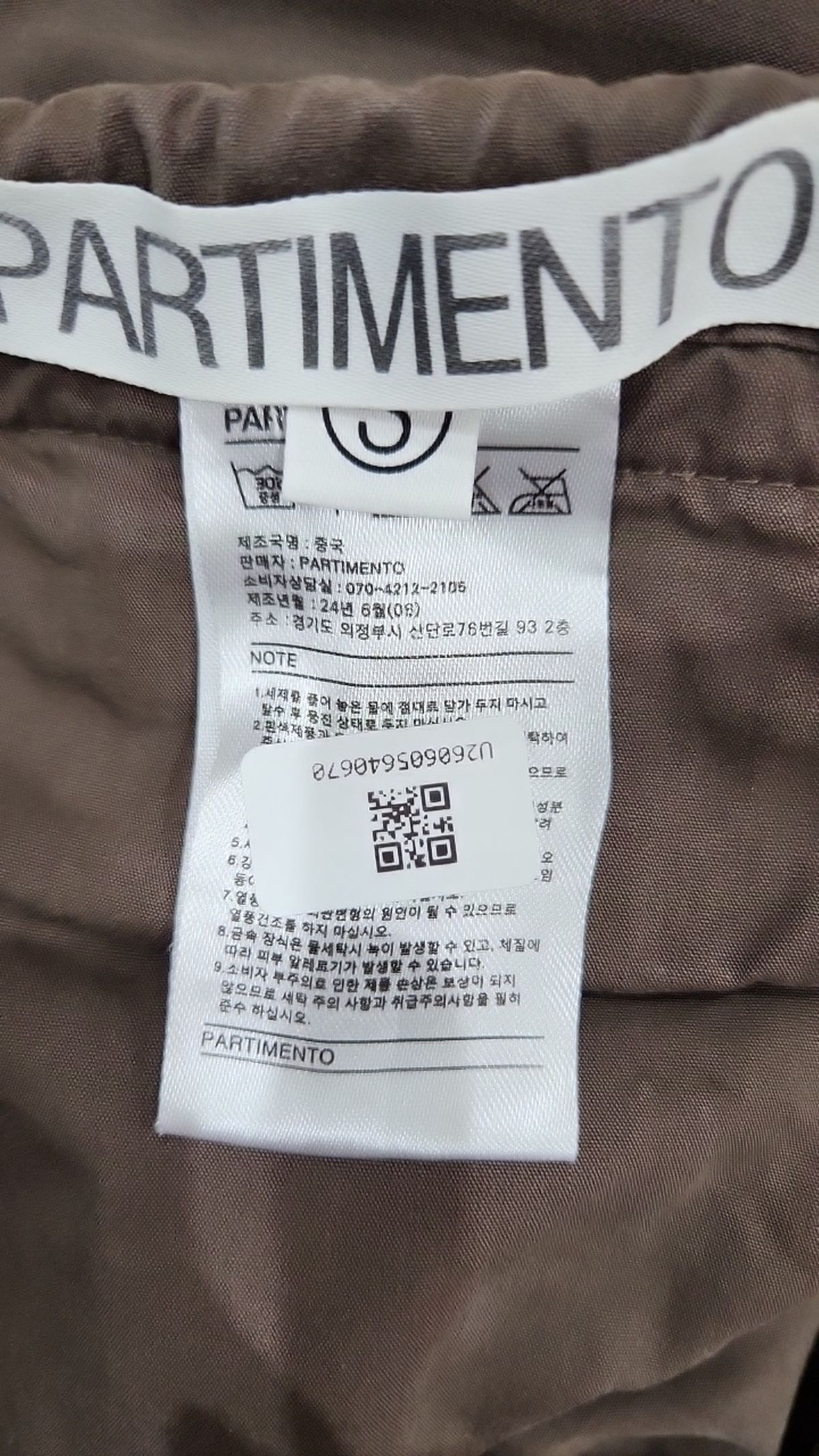 파르티멘토(PARTIMENTO) 코튼 팬츠 S