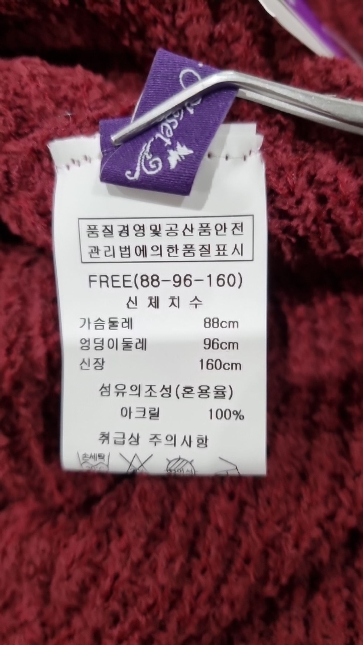 올리비에스클로젯(Olivier's Closet) 니트/스웨터 88_96_160