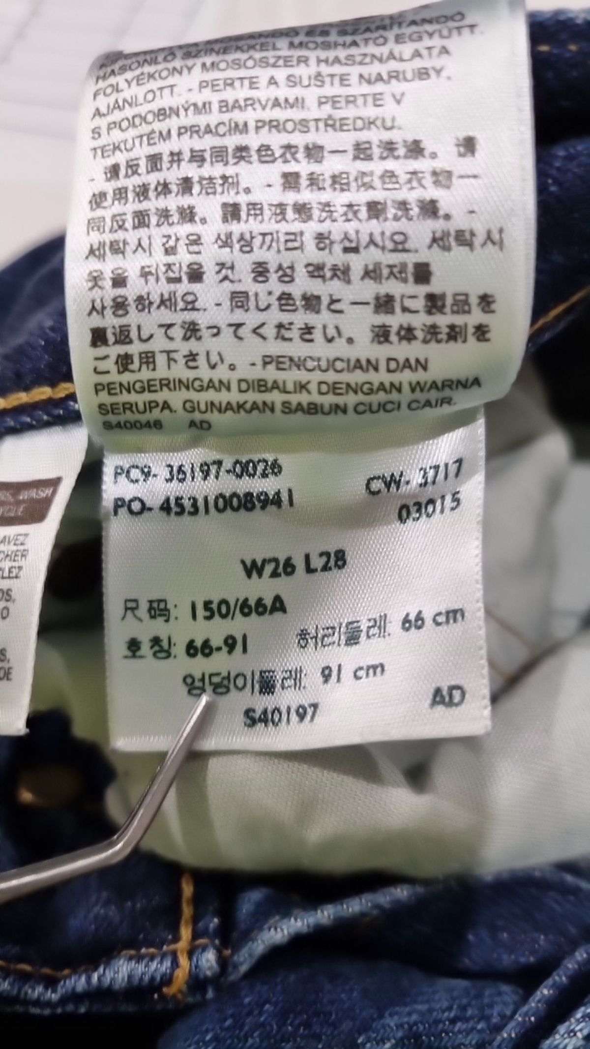 리바이스(LEVI'S) 청/데님 팬츠 26