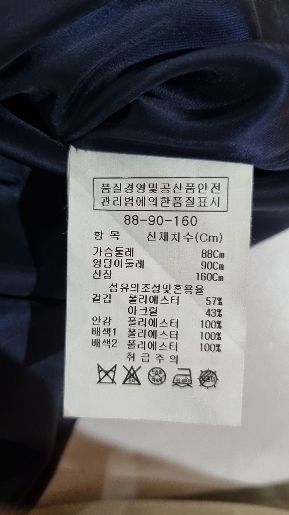더아이잗(THE IZZAT) 미니 원피스