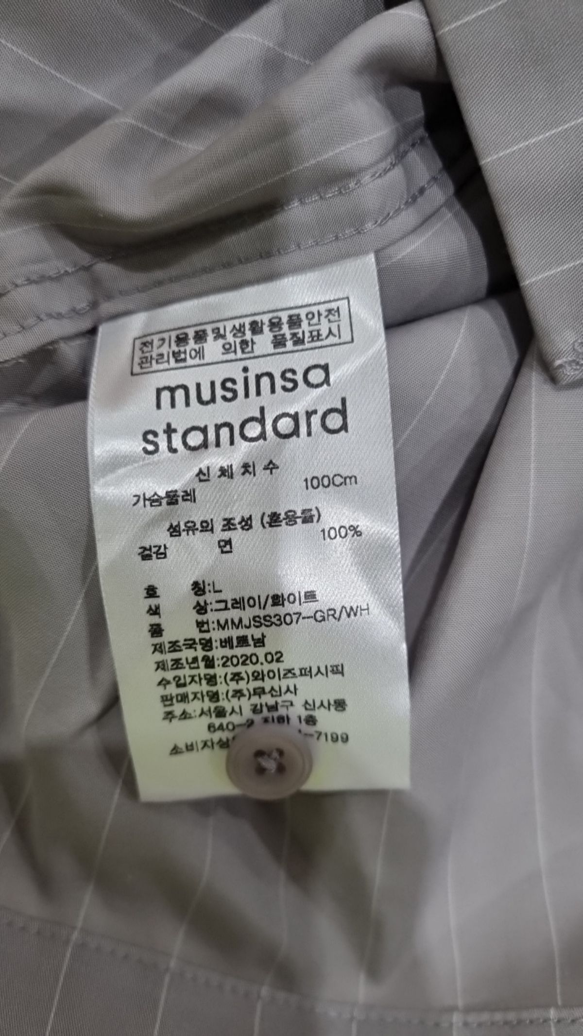 무신사 스탠다드(MUSINSA STANDARD) 캐주얼 셔츠 L
