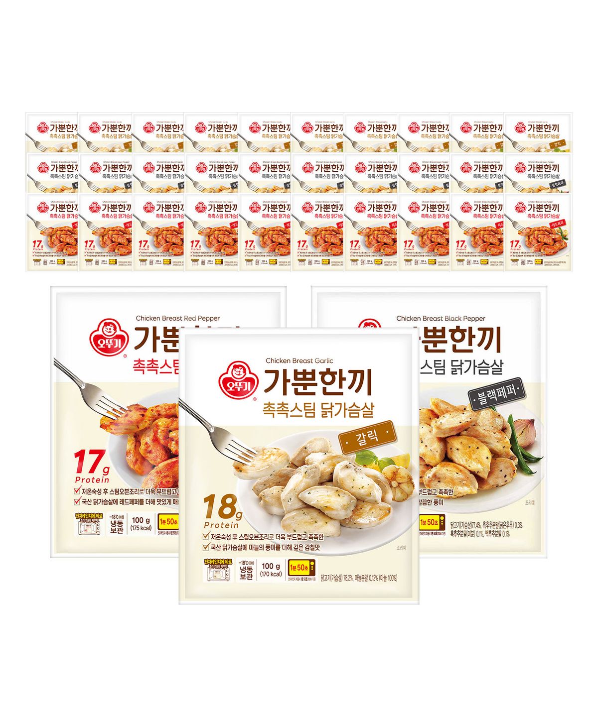 오뚜기(OTOKI) 가뿐한끼 촉촉스팀 닭가슴살 3종 세트 (갈릭 10 + 레드페퍼 10 + 블랙페퍼 10)