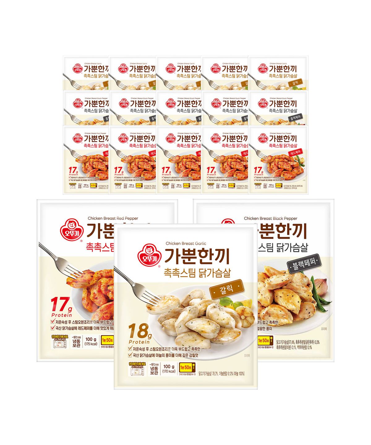 오뚜기(OTOKI) 가뿐한끼 촉촉스팀 닭가슴살 3종 세트 (갈릭 5 + 레드페퍼 5 + 블랙페퍼 5)