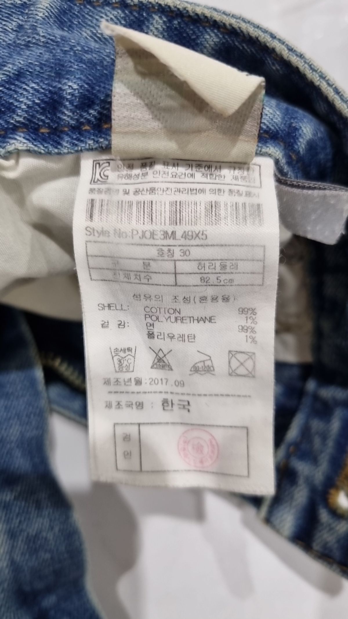플랙(PLAC) Milan 49X WSHD (PJOE3ML49X549X) 30