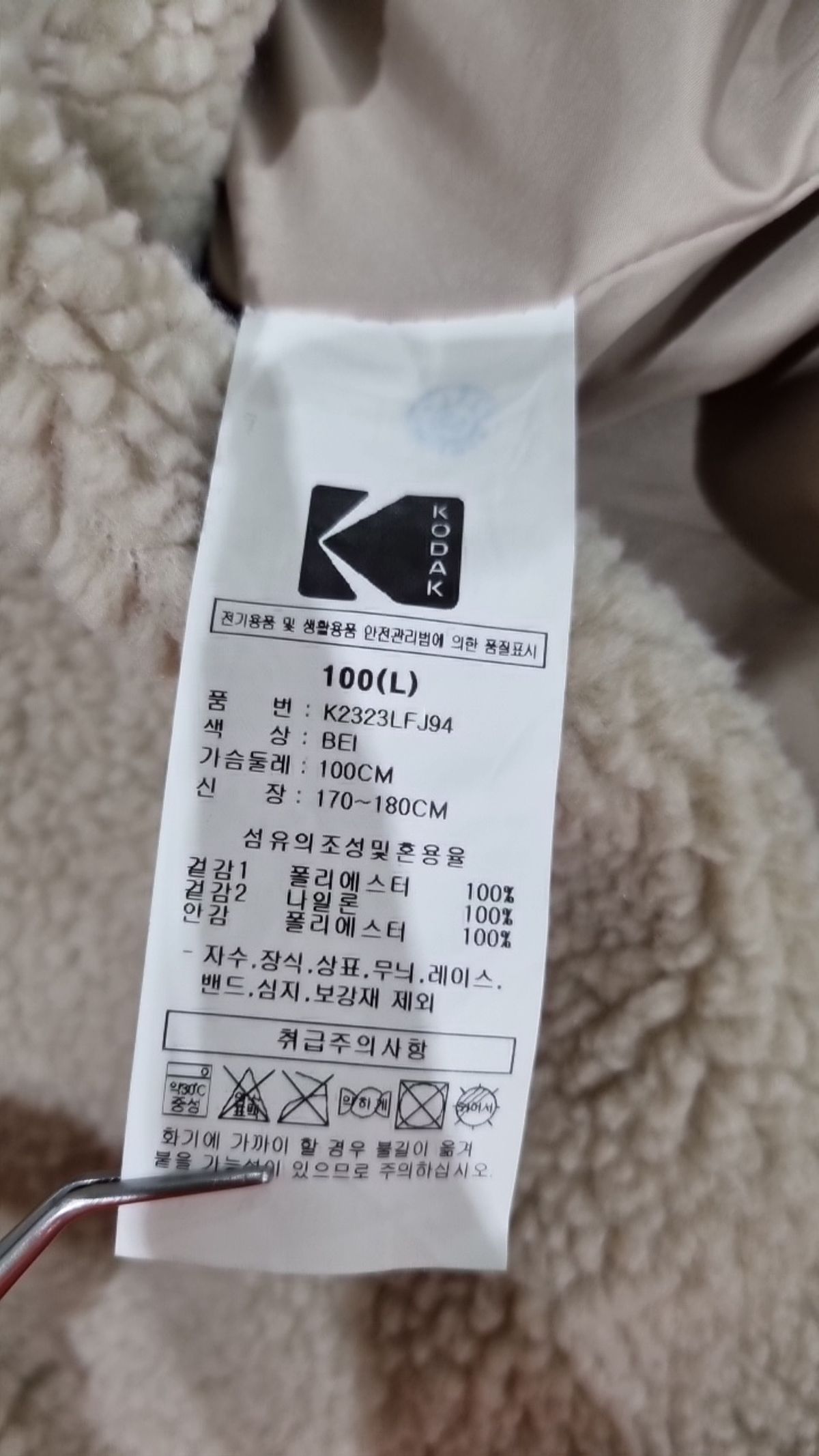 코닥(KODAK) 플리스 100