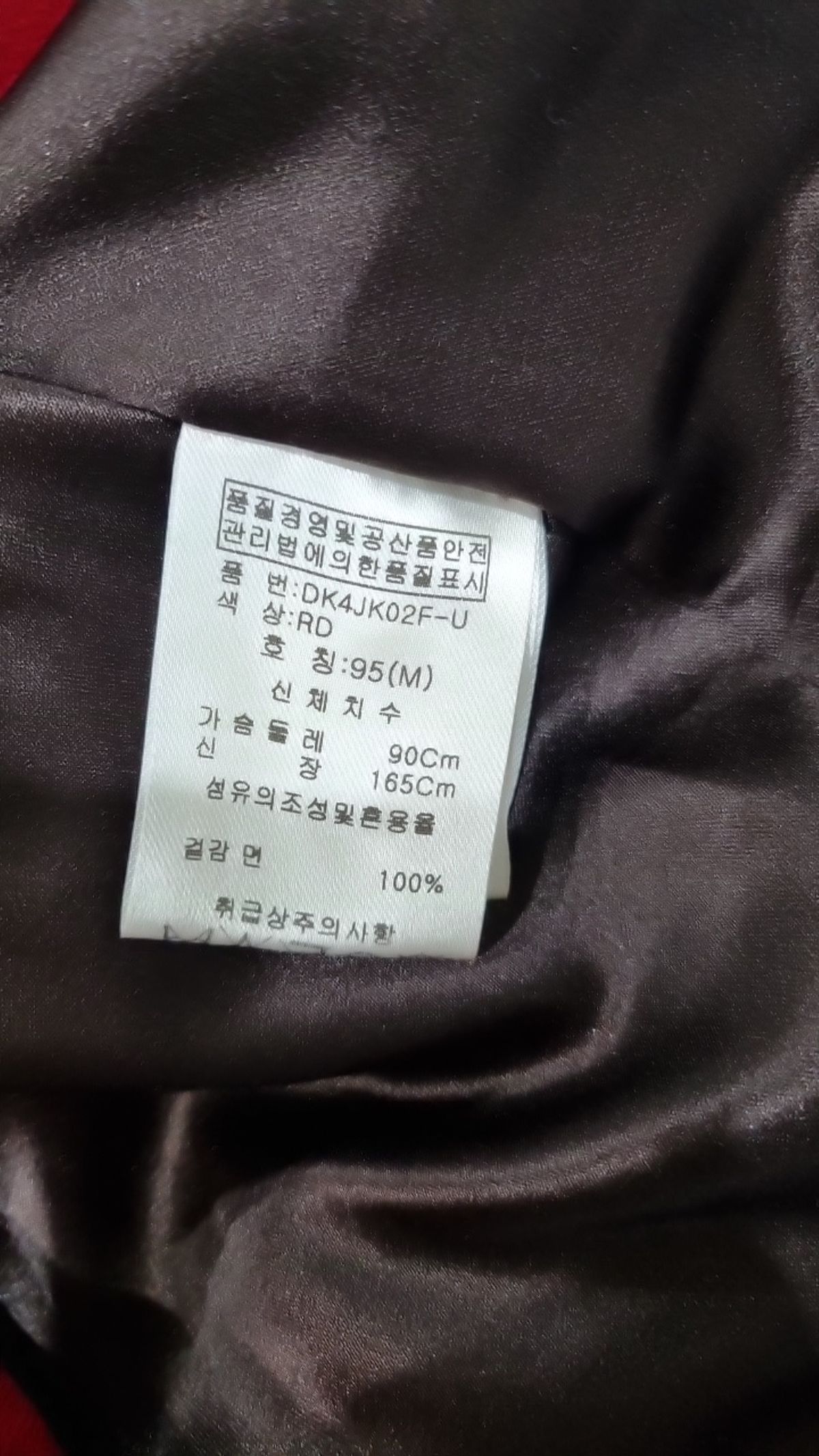 디오에이치씨(DOHC) 슈트/블레이저 재킷 M