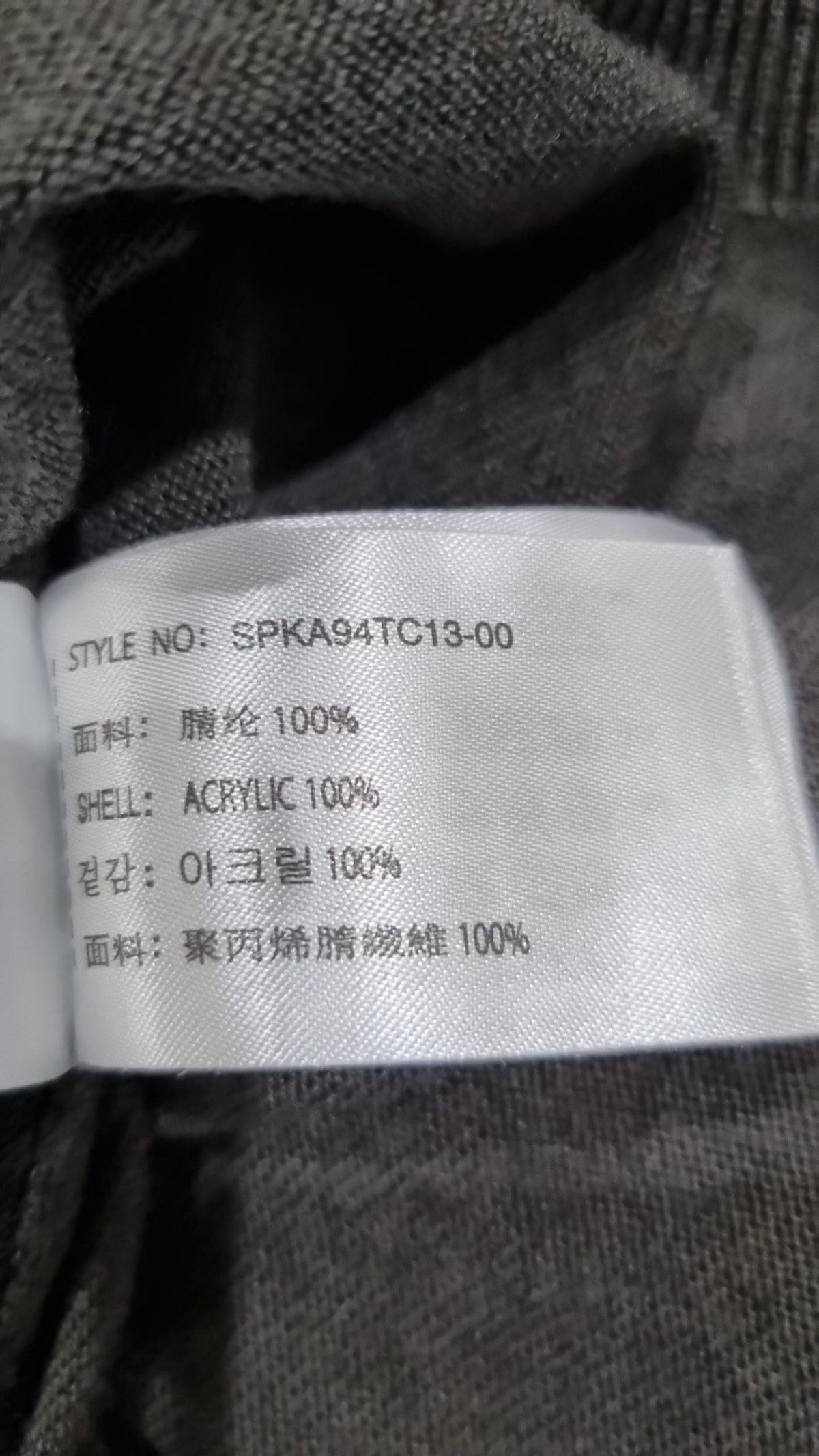 스파오(SPAO) 니트/스웨터 XL