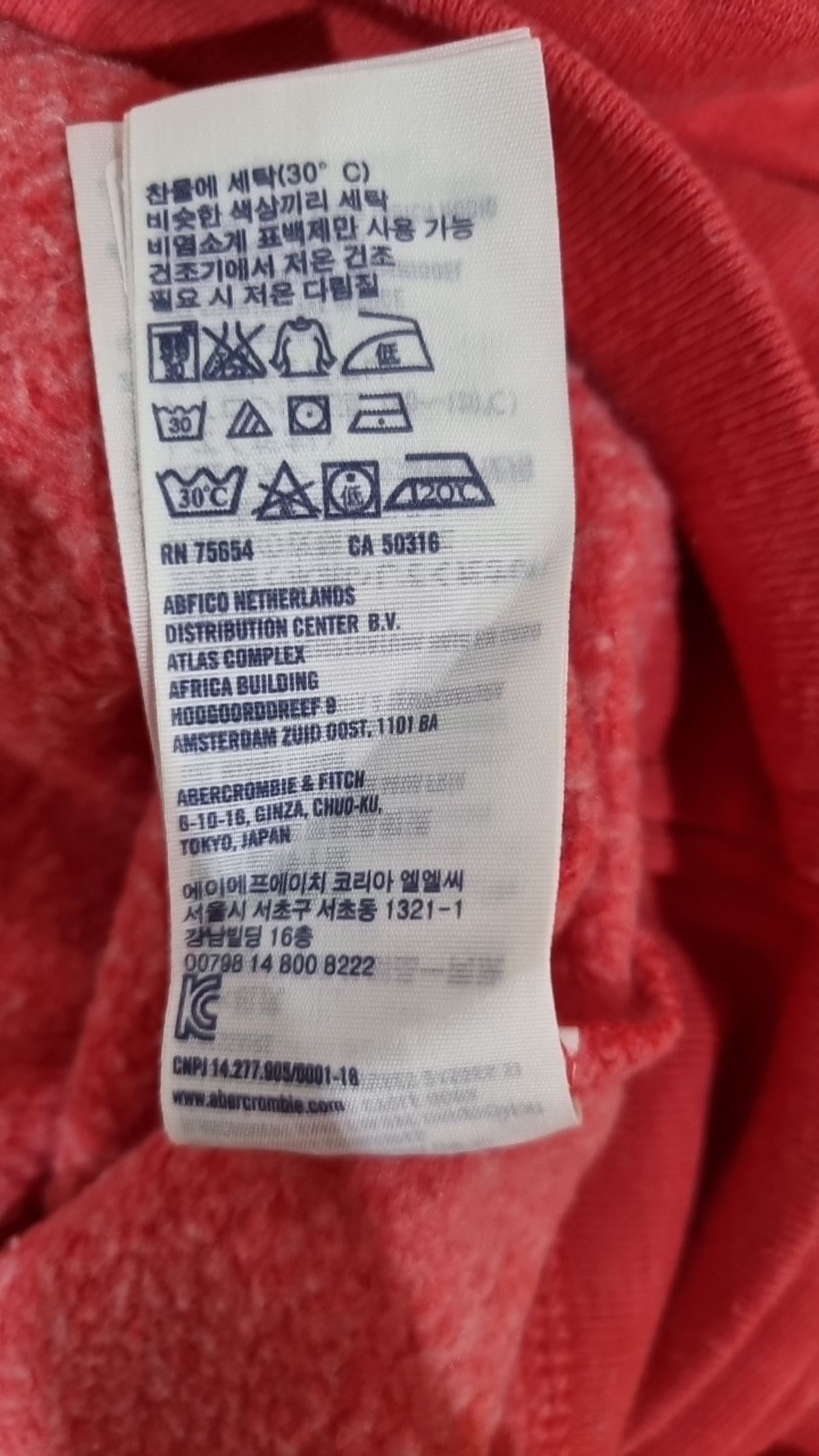아베크롬비 키즈(Abercrombie KIDS) 후드 티셔츠 XL