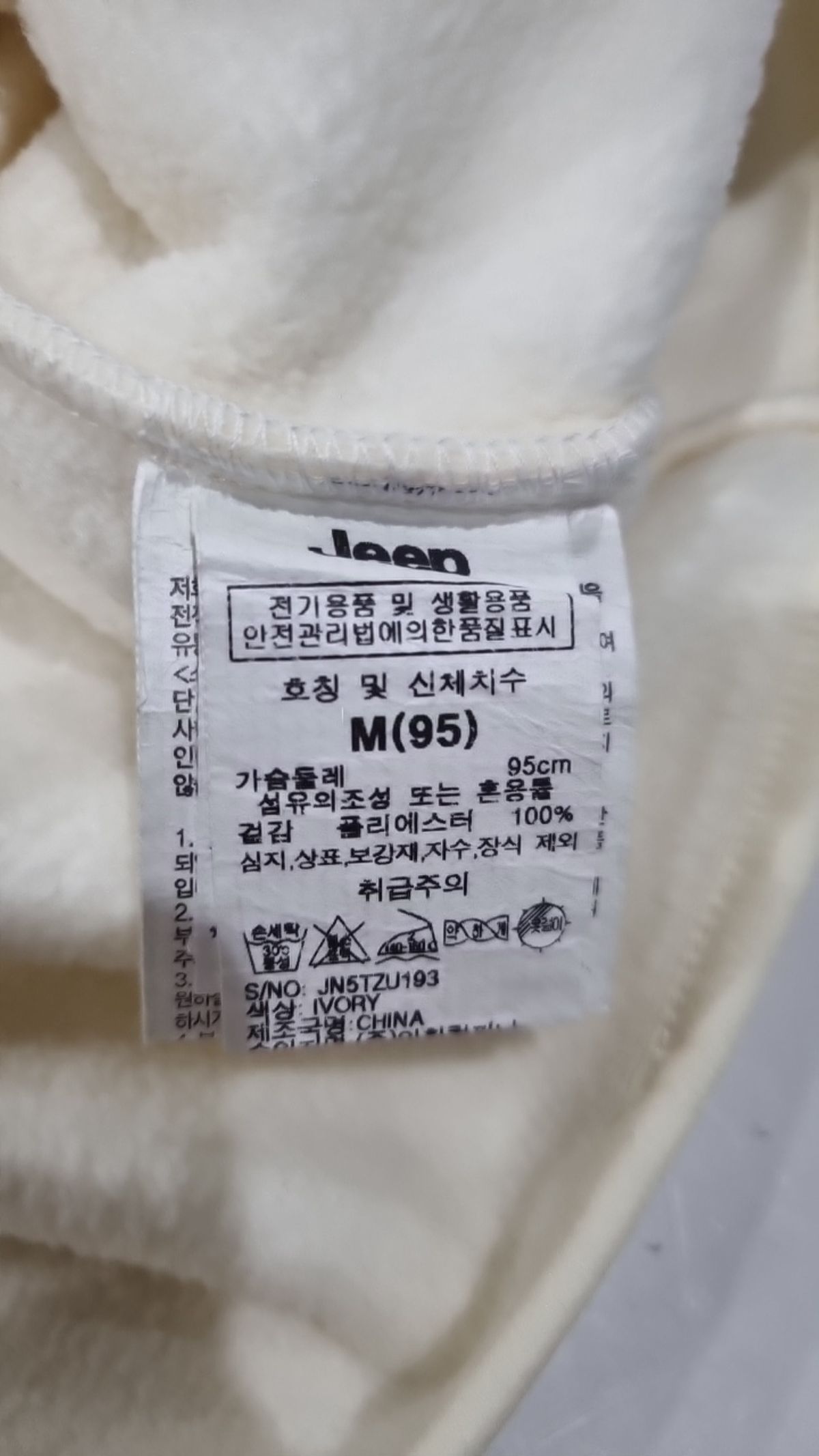 지프(JEEP) 플리스 M