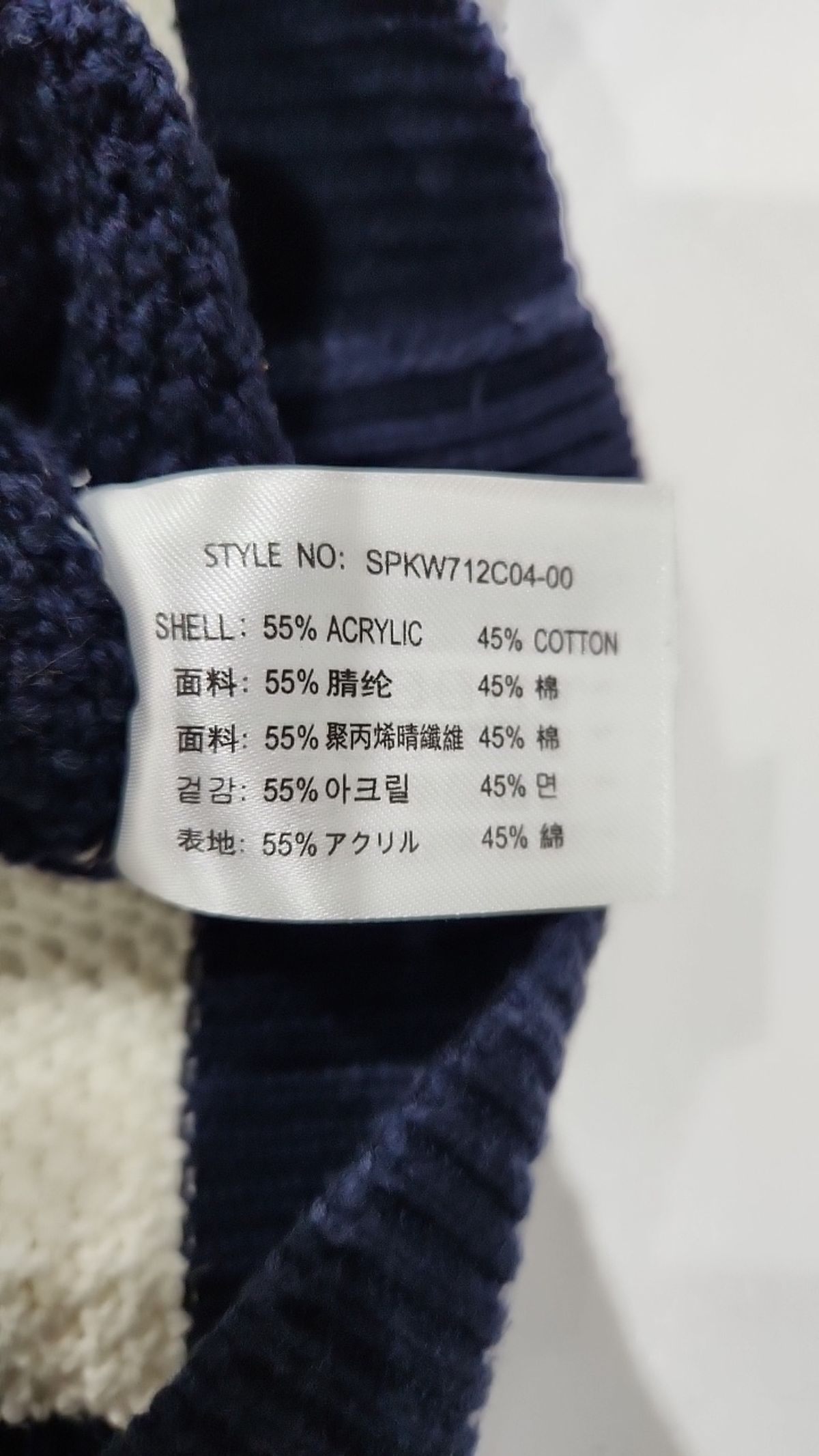 스파오(SPAO) 니트/스웨터 XL