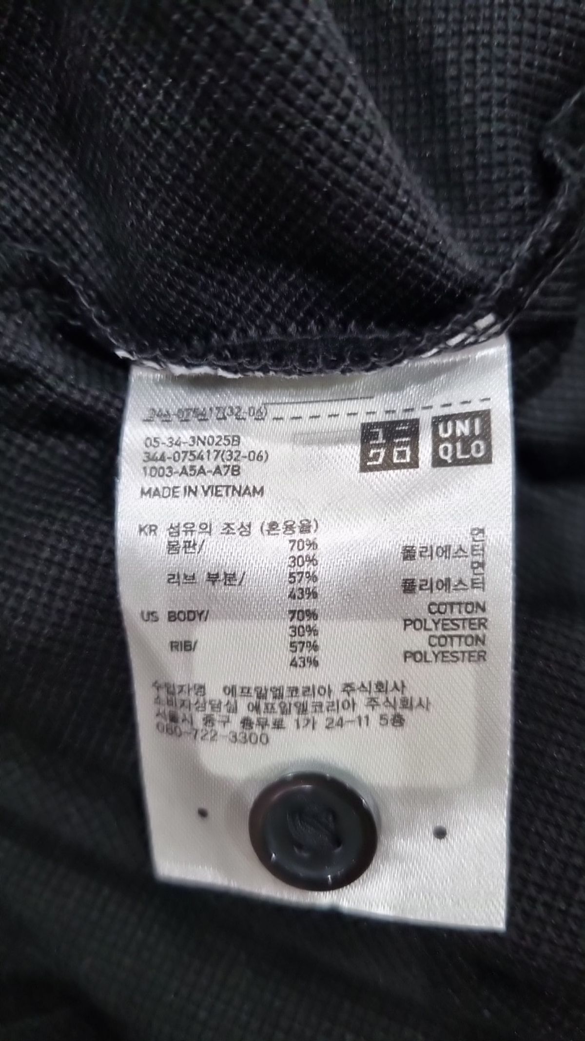 유니클로(UNIQLO) 피케/카라 티셔츠 M