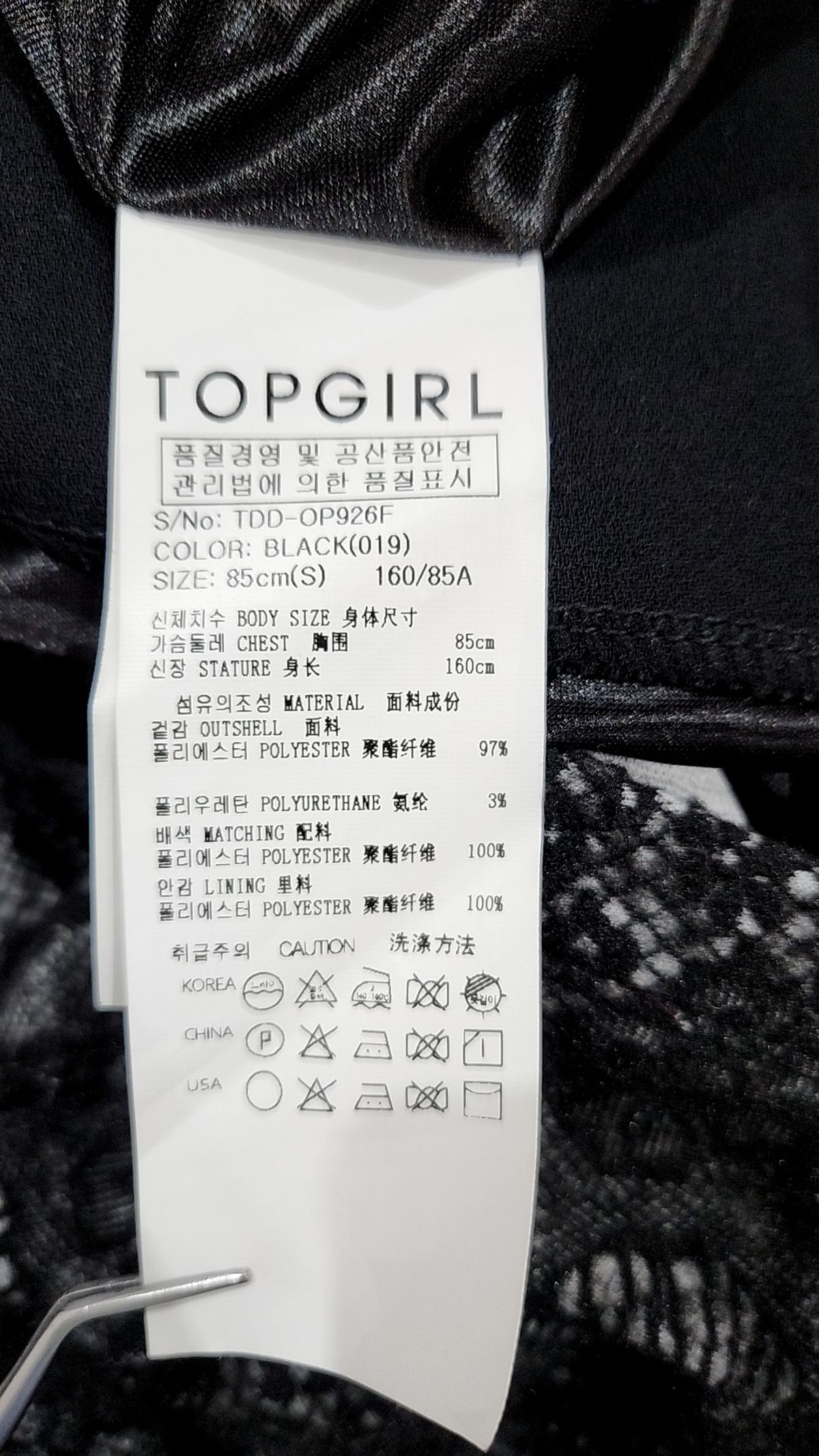 탑걸(TOPGIRL) 미니 원피스 85