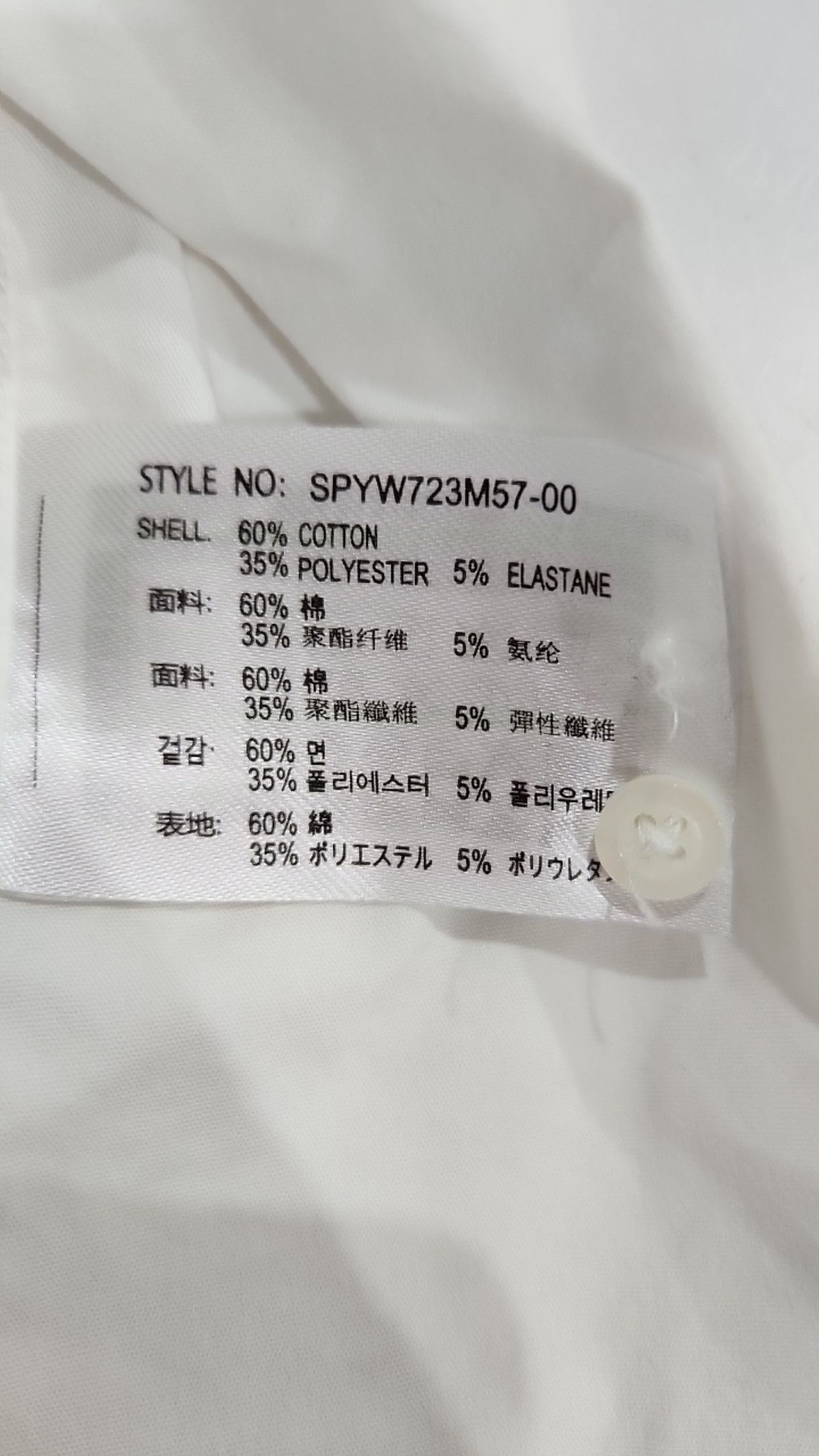 스파오(SPAO) 캐주얼 셔츠 100